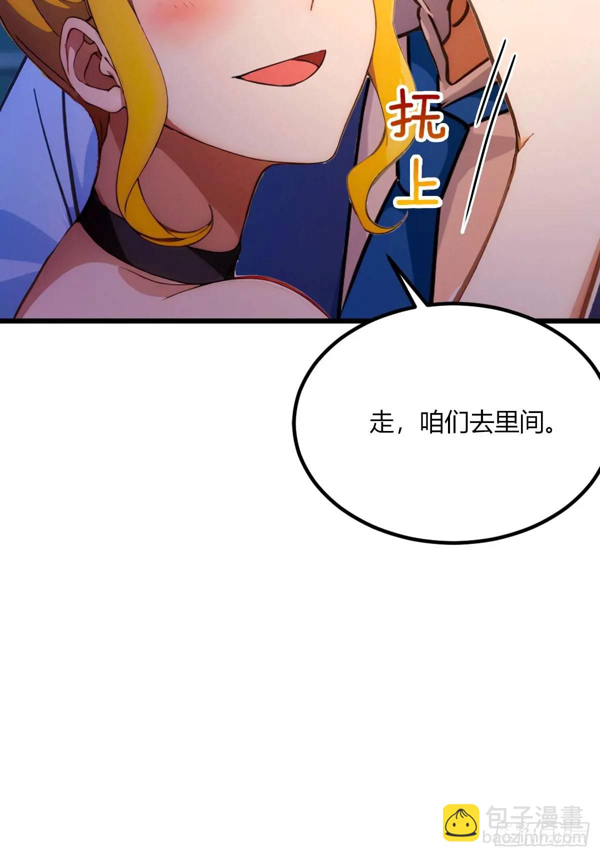 第61话 郑瑗的阴谋36
