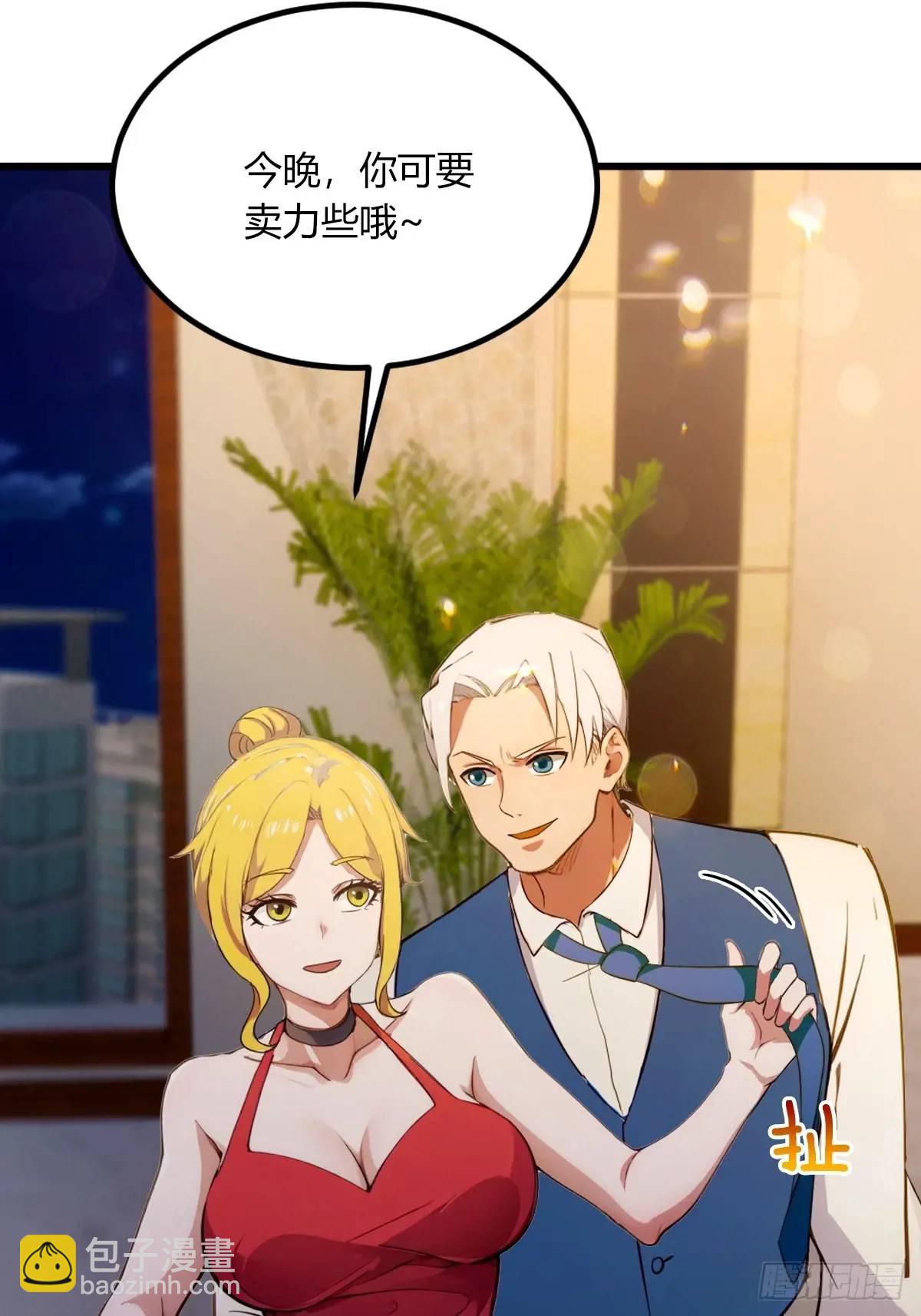 第61话 郑瑗的阴谋37
