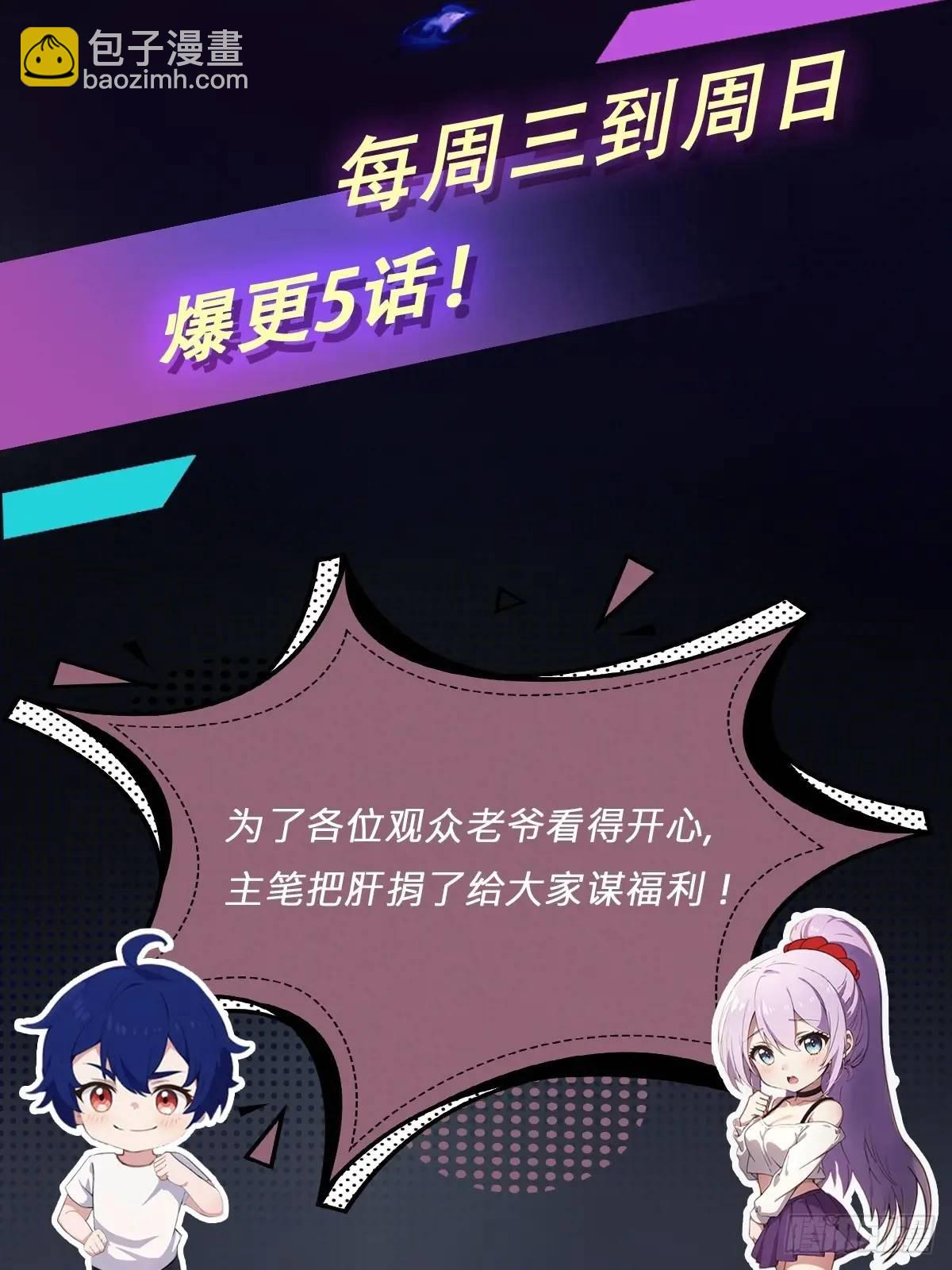 第61话 郑瑗的阴谋46