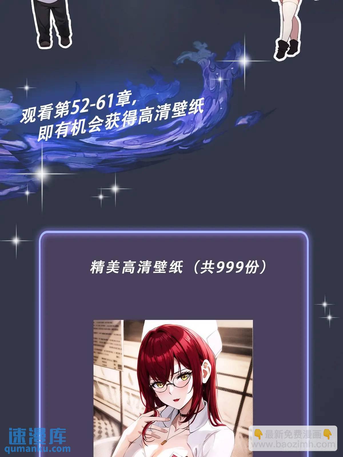 第61话 郑瑗的阴谋51