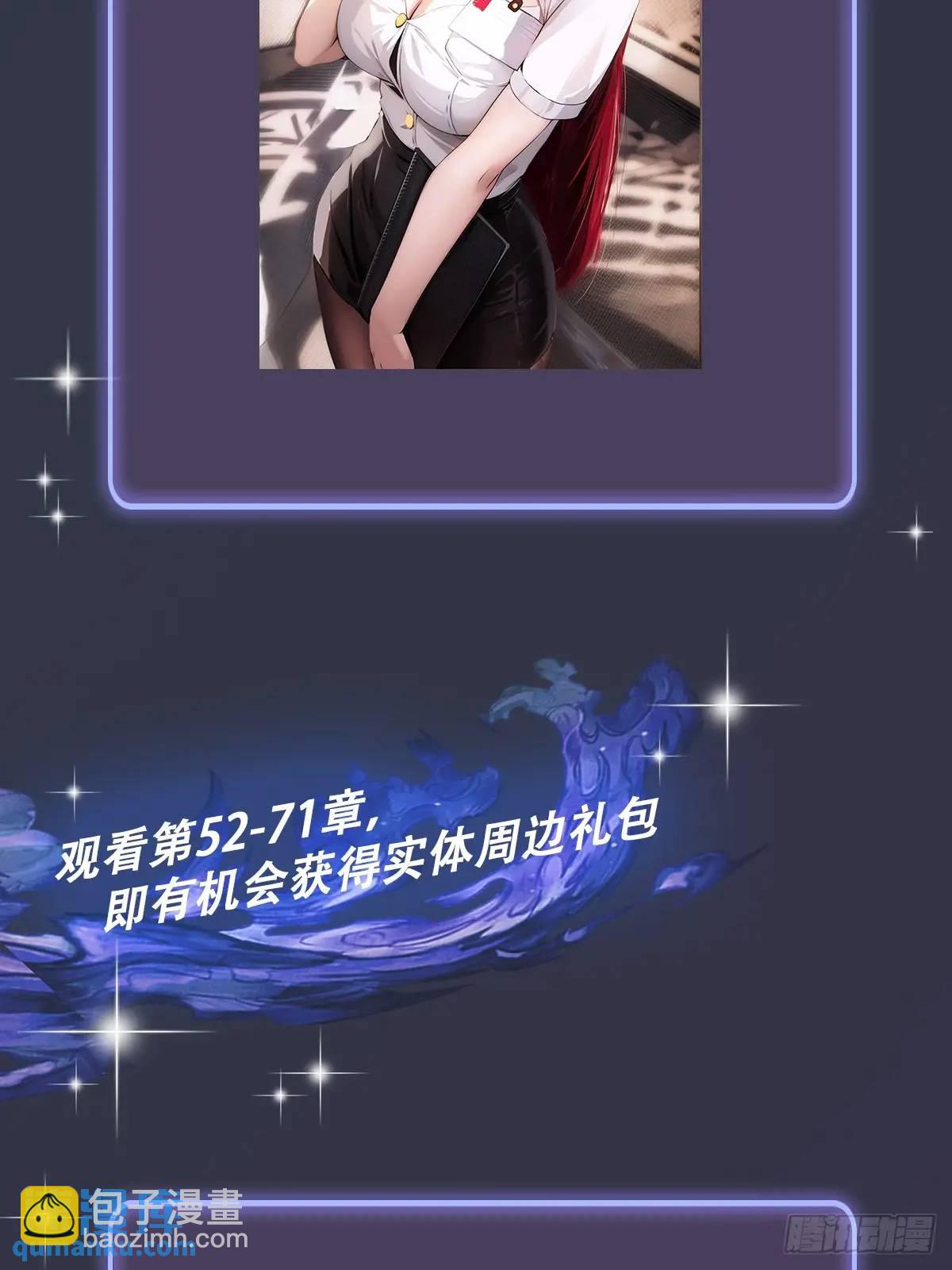 第61话 郑瑗的阴谋52