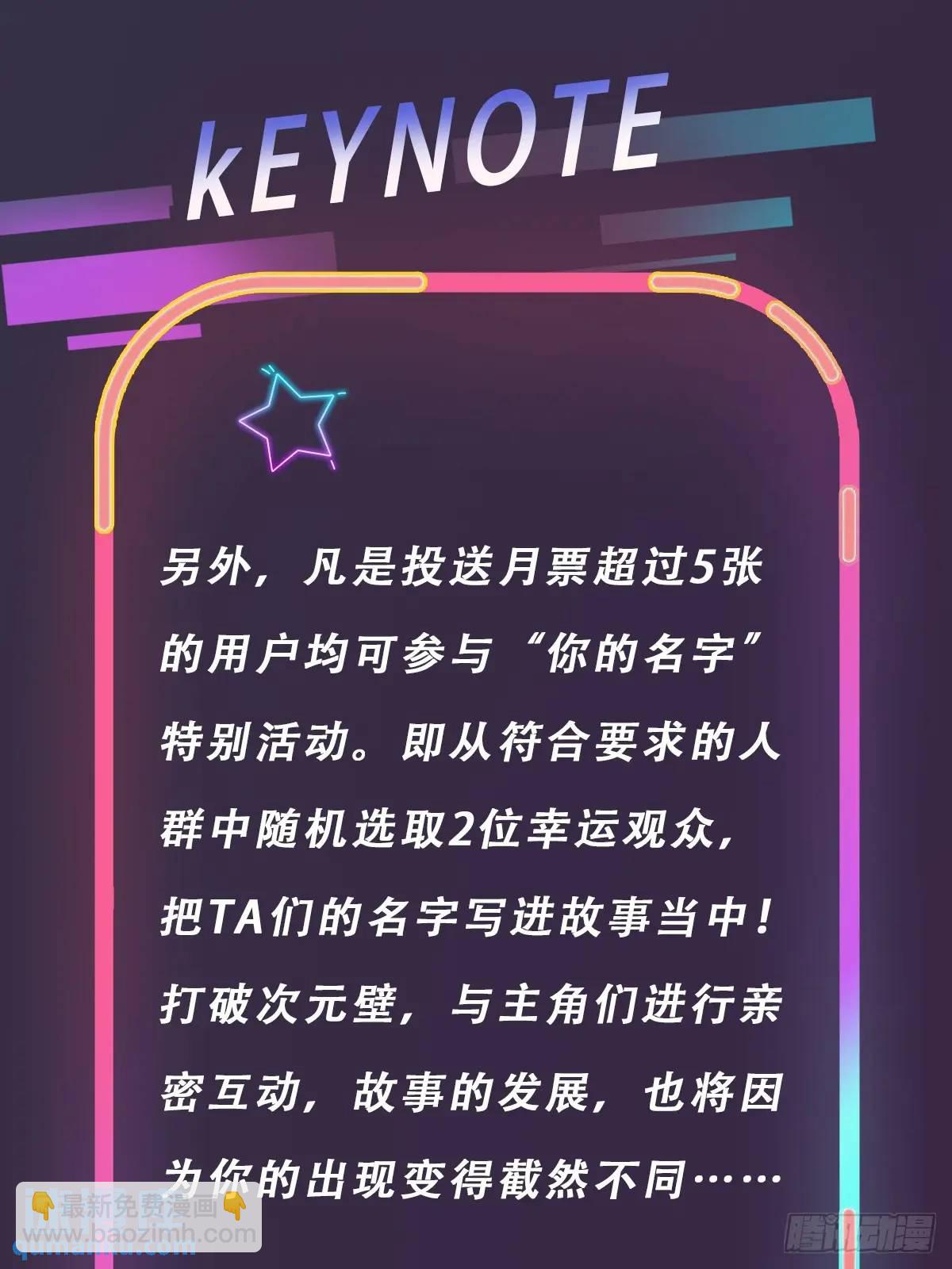第61话 郑瑗的阴谋54