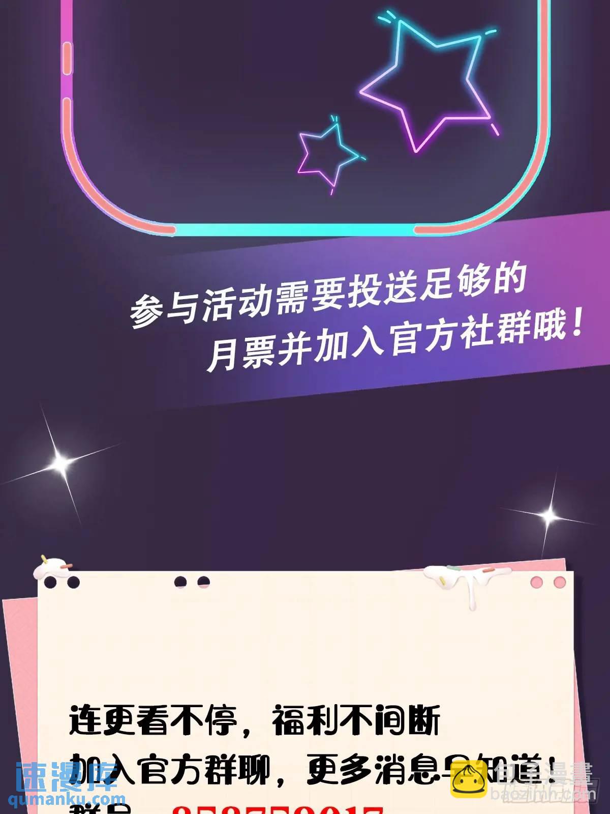 第61话 郑瑗的阴谋55