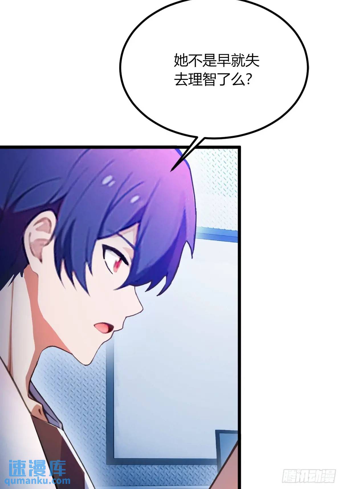 第61话 郑瑗的阴谋6