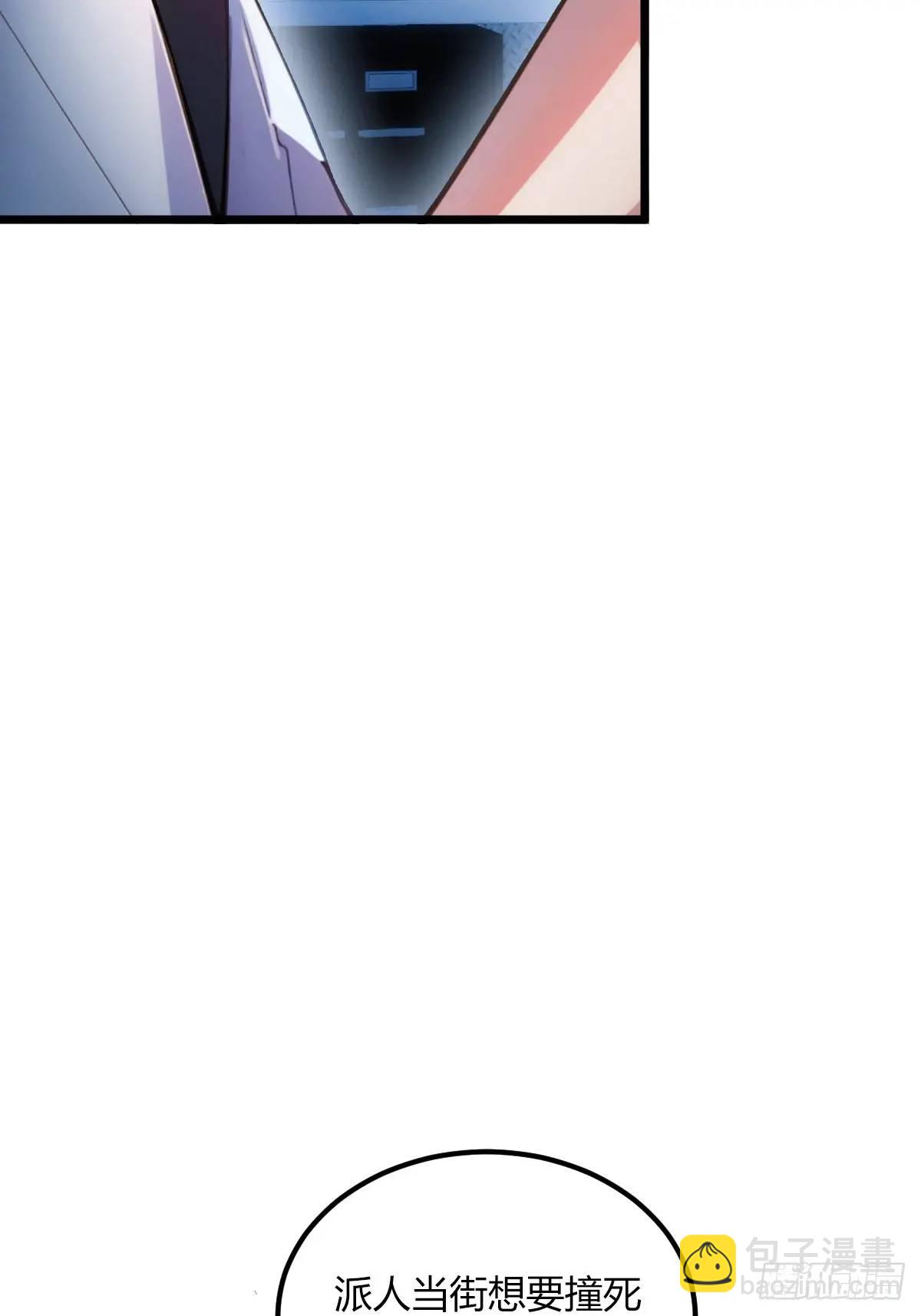第61话 郑瑗的阴谋7