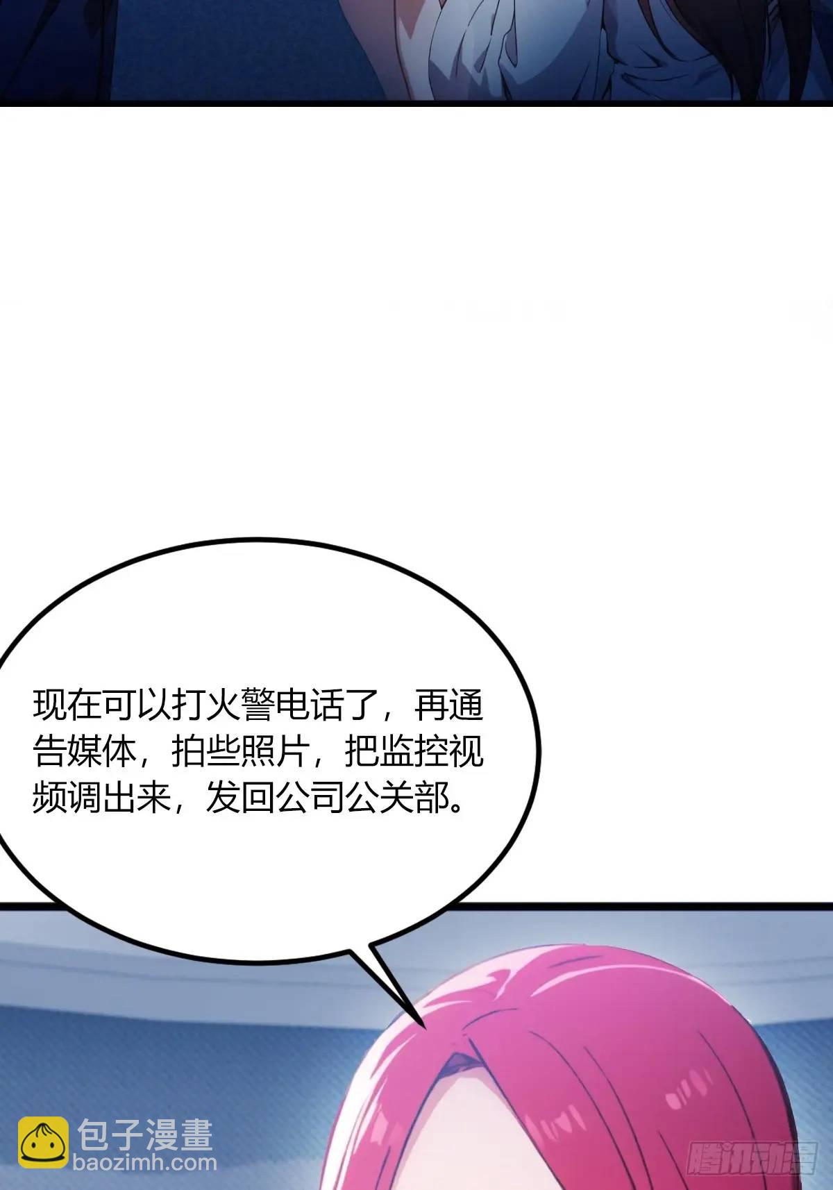第61话 郑瑗的阴谋9