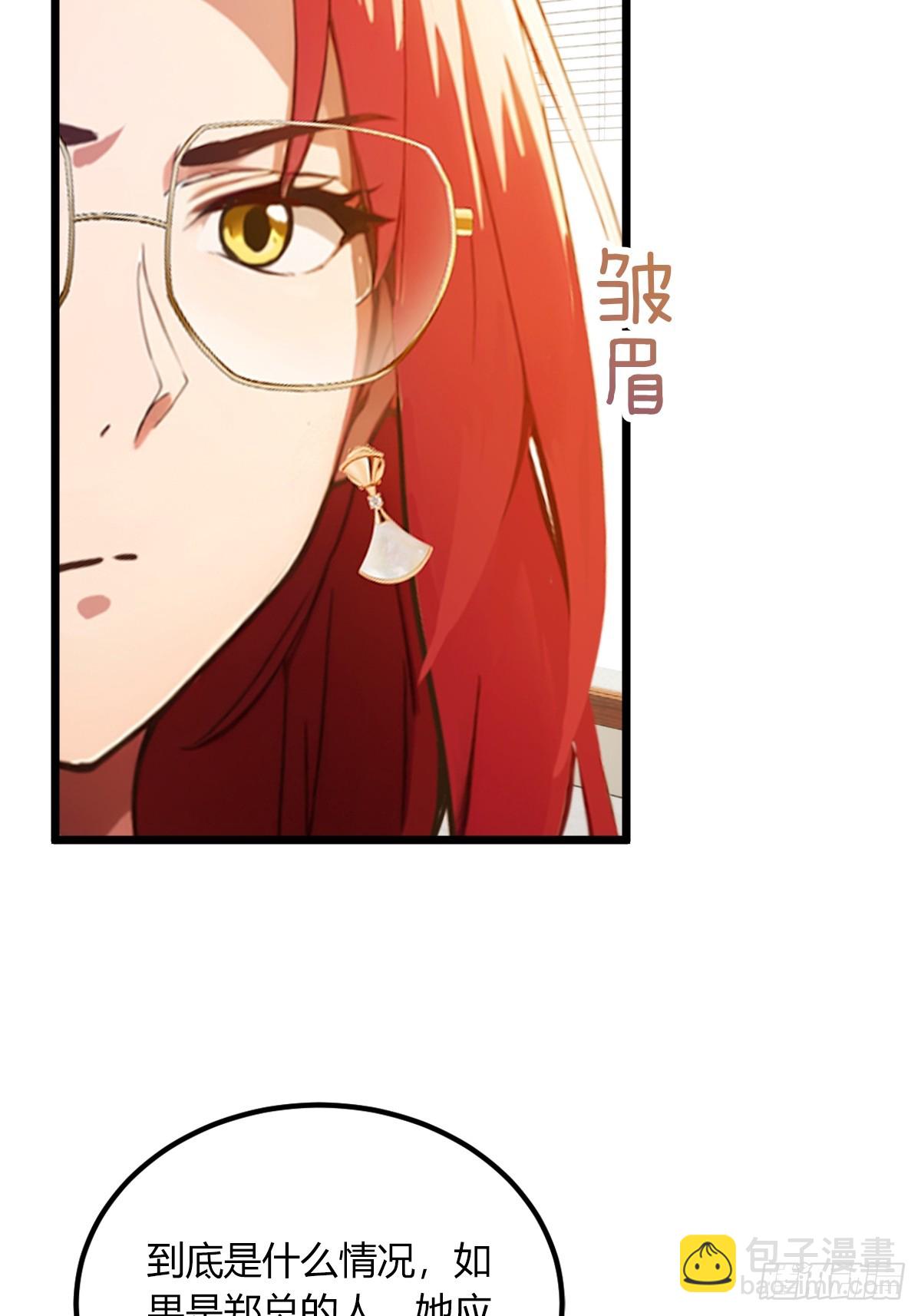 第63话 倒打一耙11
