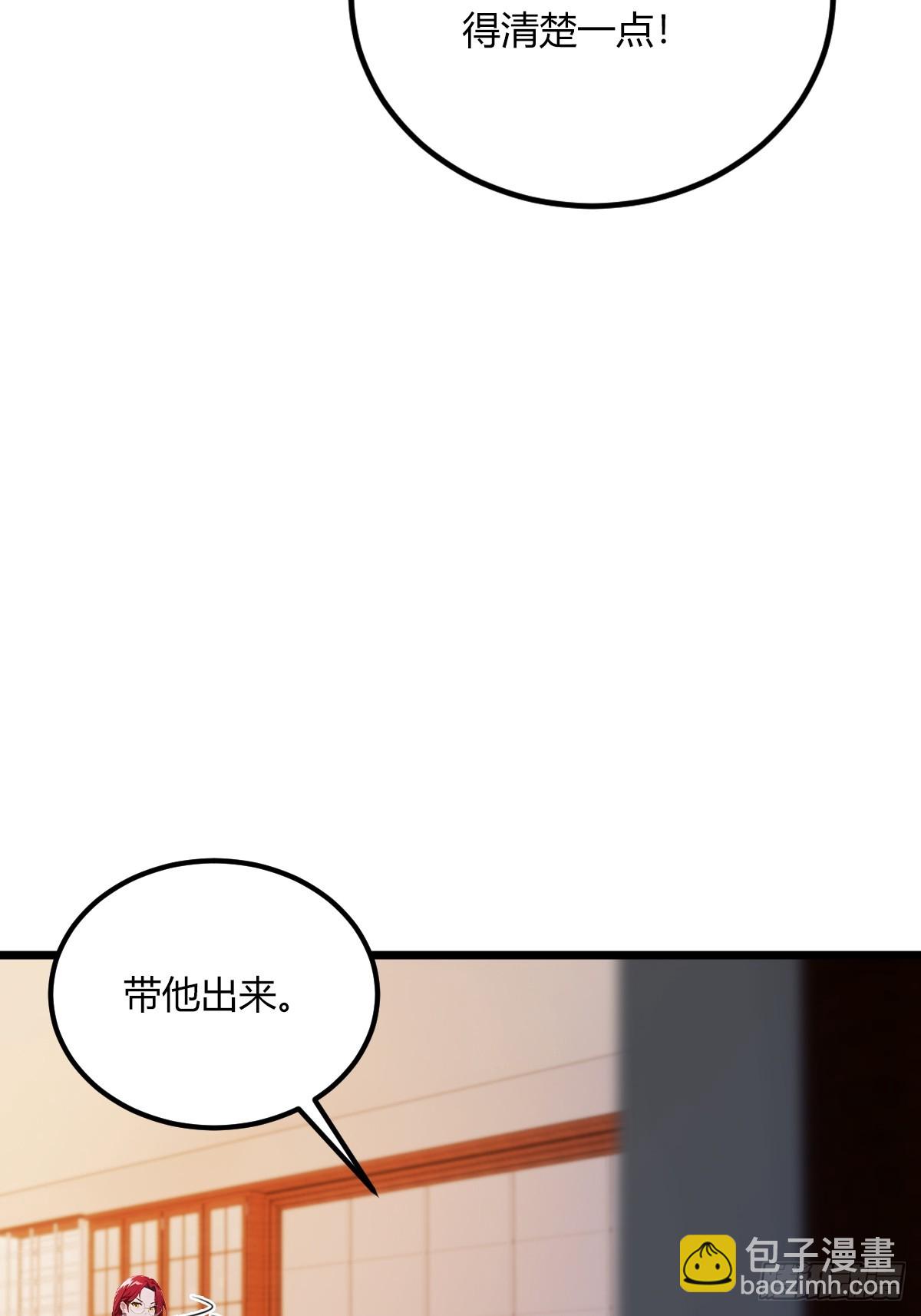 第63话 倒打一耙13