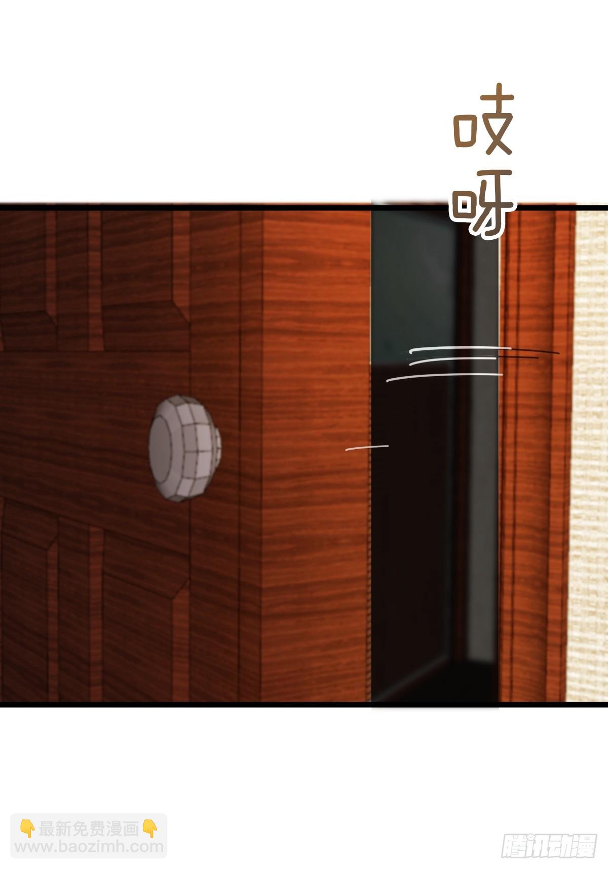 第63话 倒打一耙15