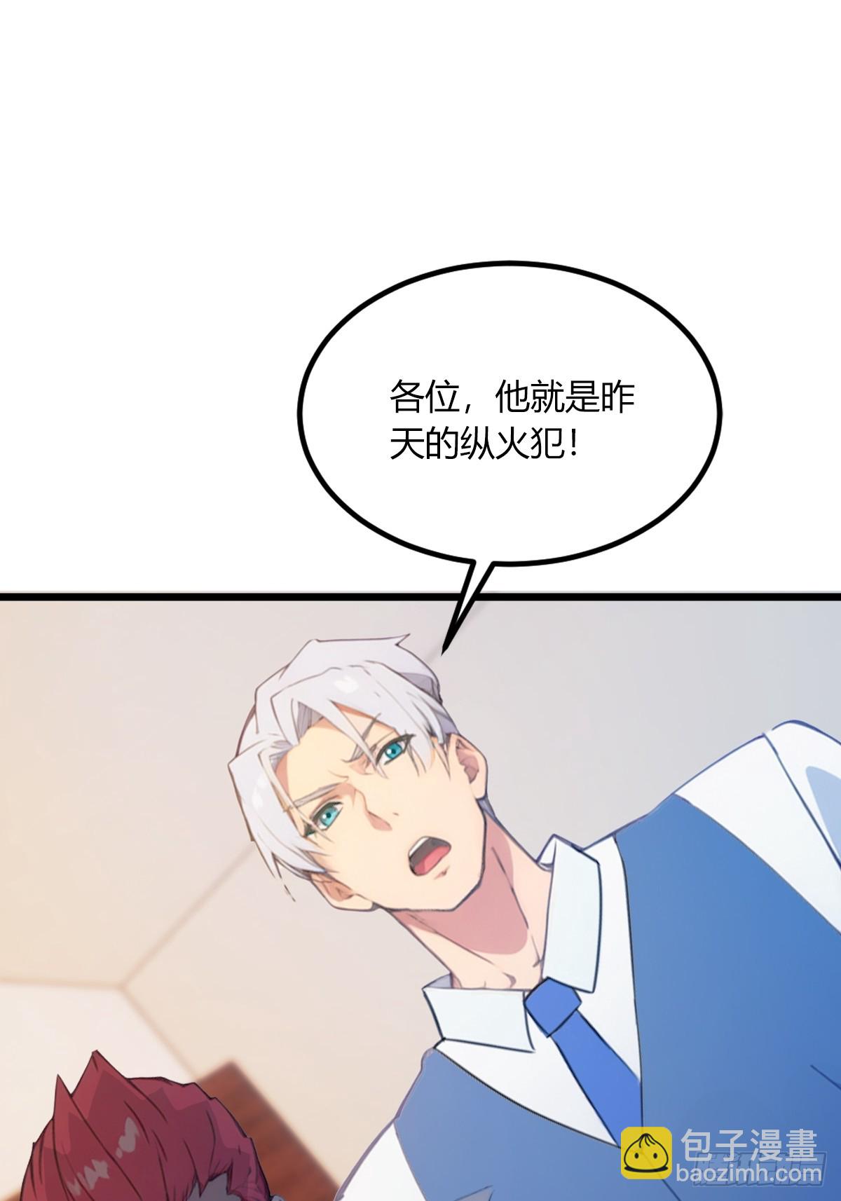 第63话 倒打一耙16