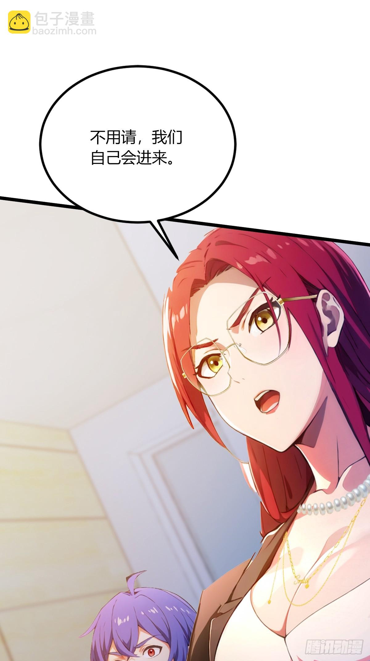 第63话 倒打一耙2