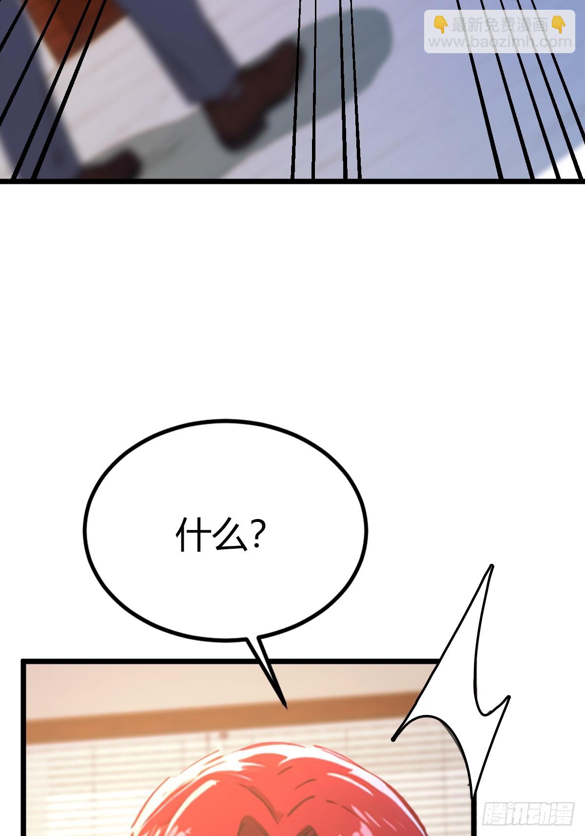 第63话 倒打一耙20