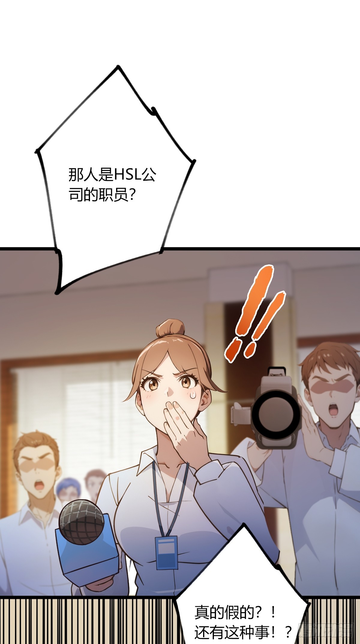 第63话 倒打一耙22