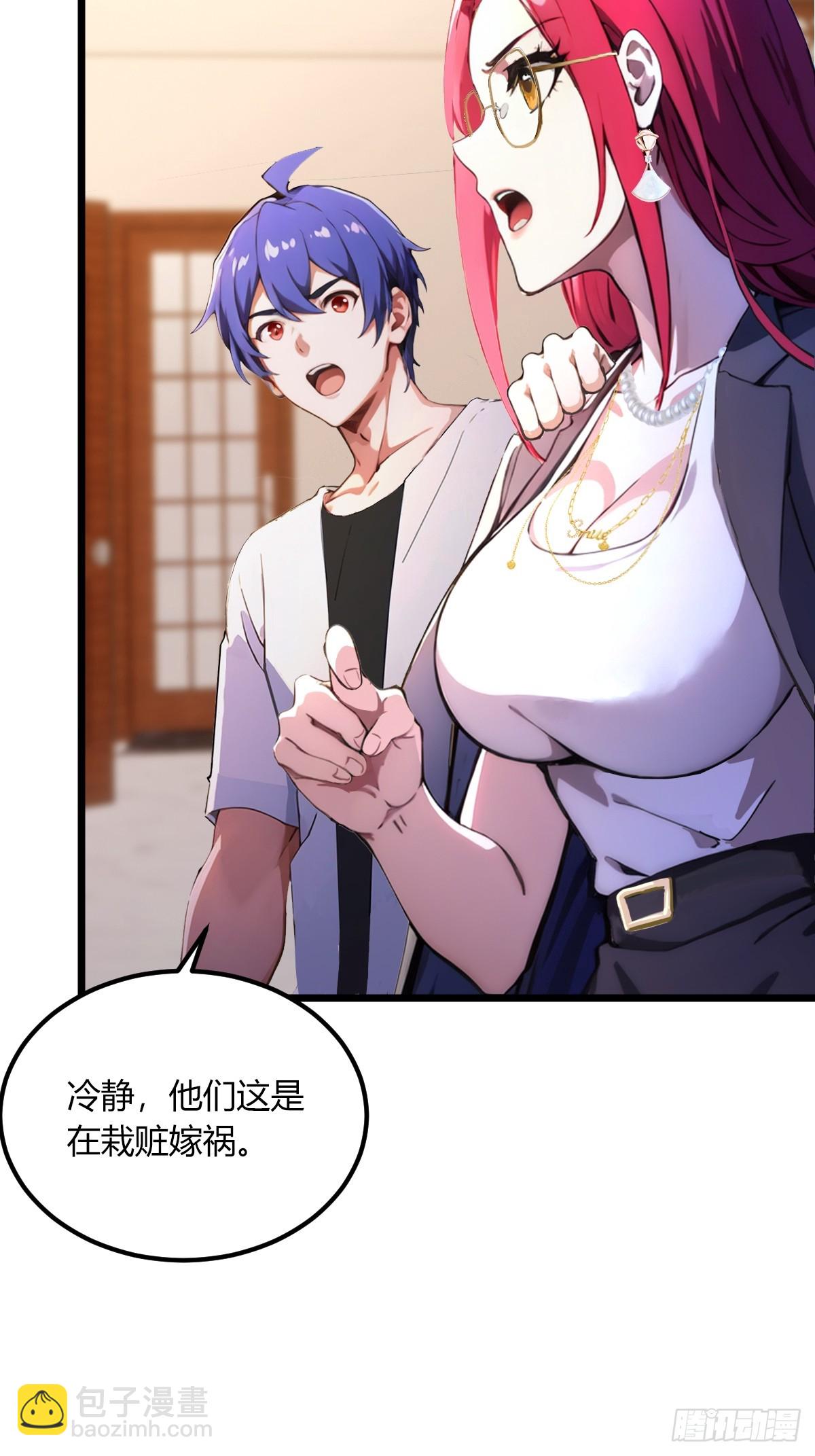 第63话 倒打一耙27