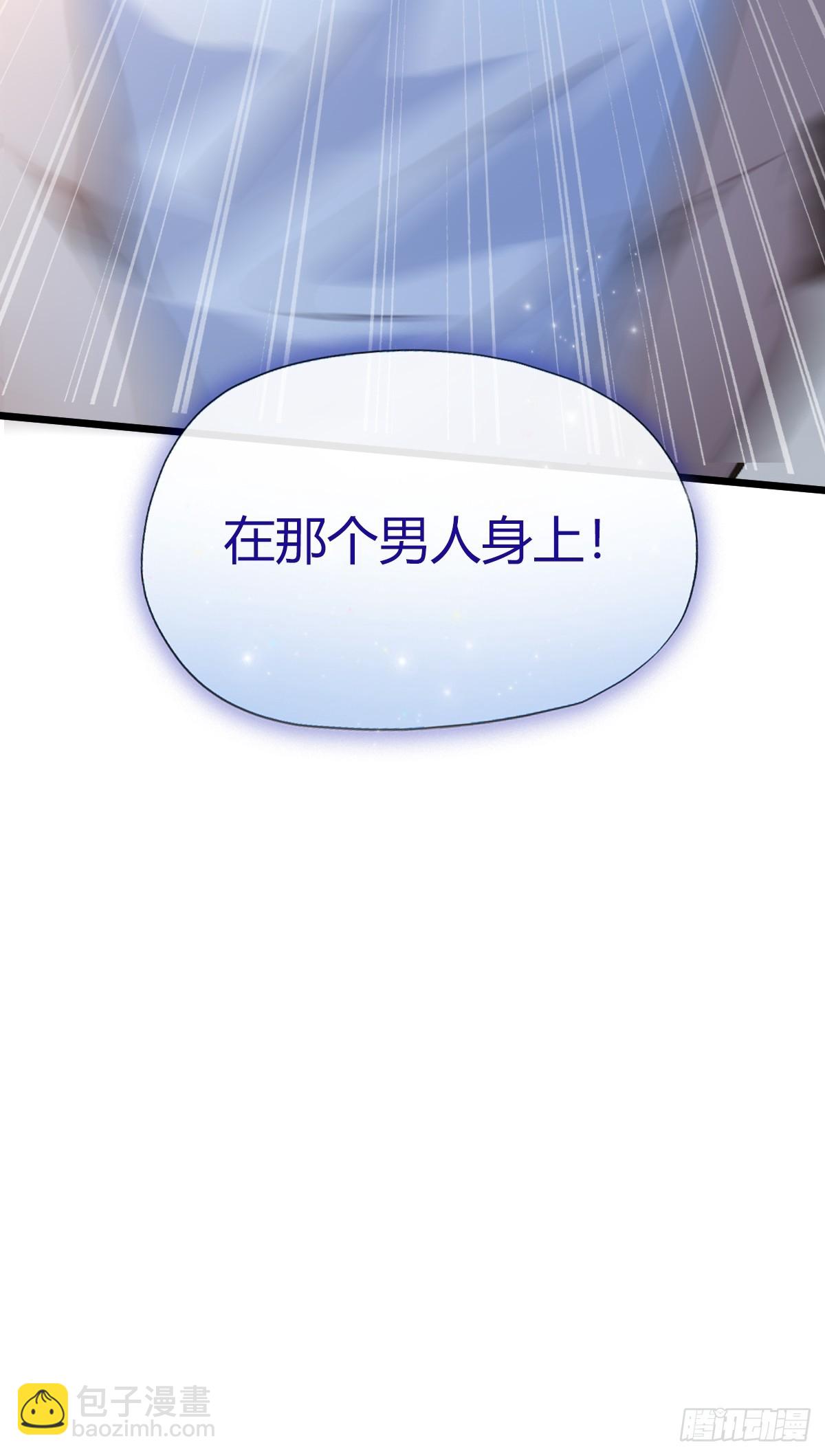 第63话 倒打一耙40