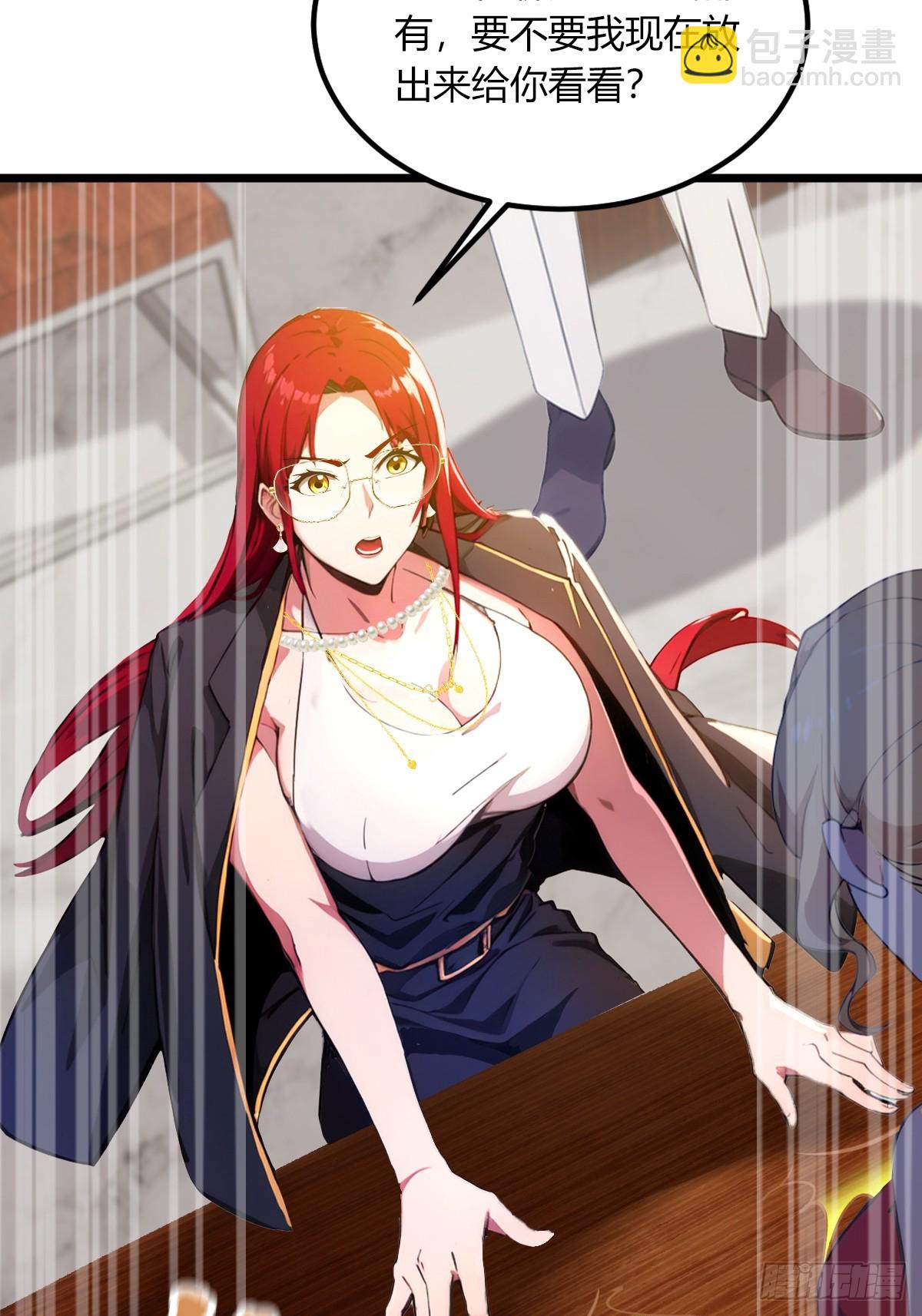 第63话 倒打一耙8