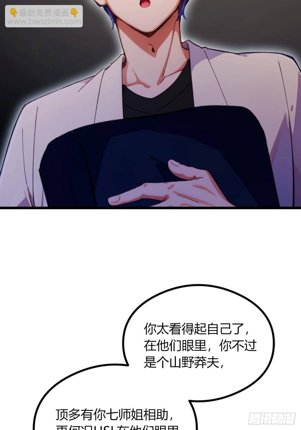 第74话 陈家入局16