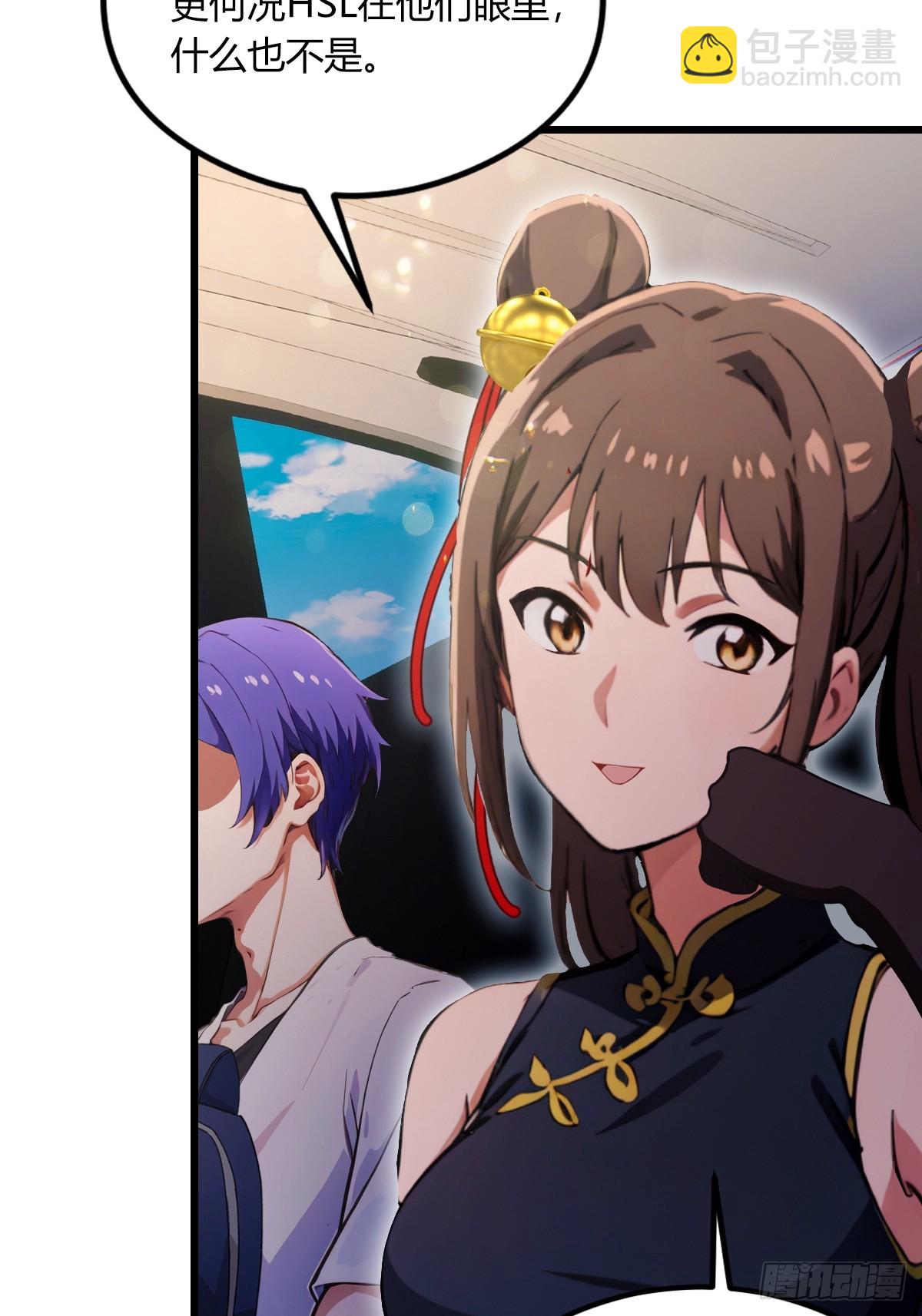 第74话 陈家入局17