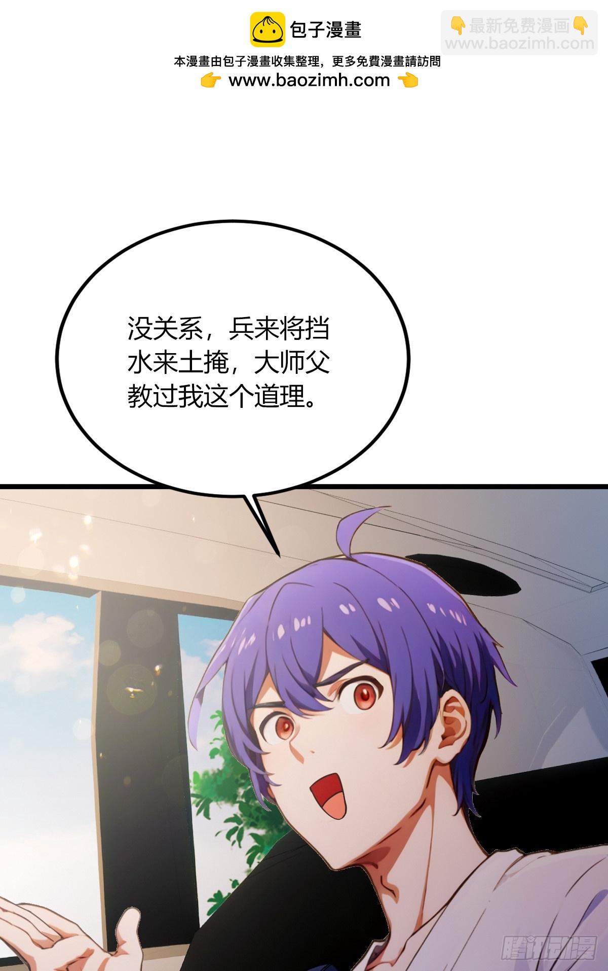 第74话 陈家入局23