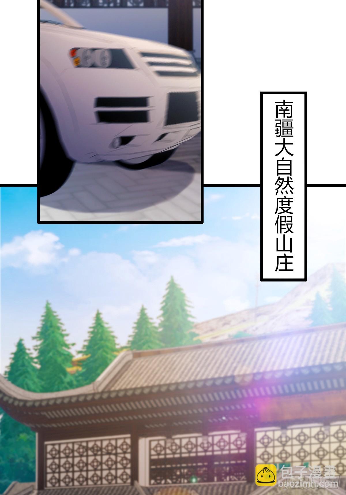 第74话 陈家入局25