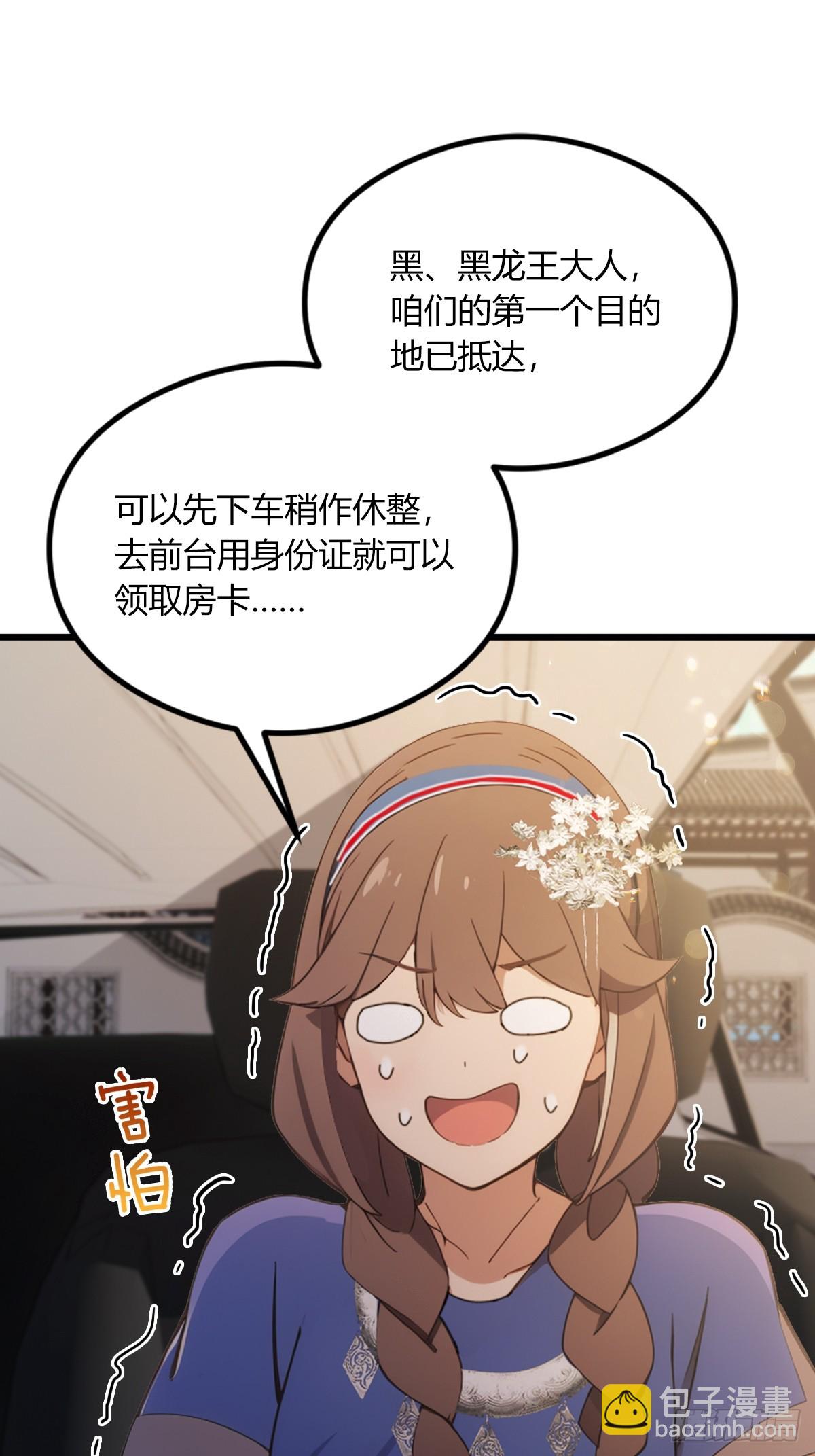 第74话 陈家入局27