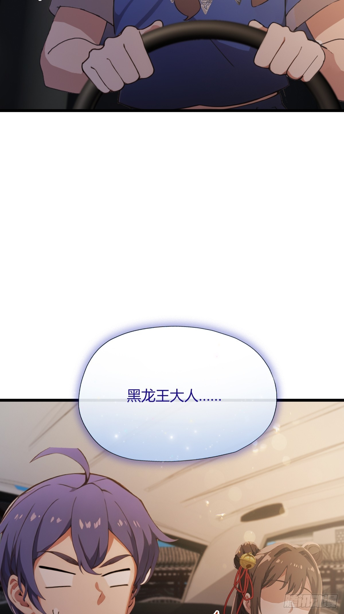 第74话 陈家入局28