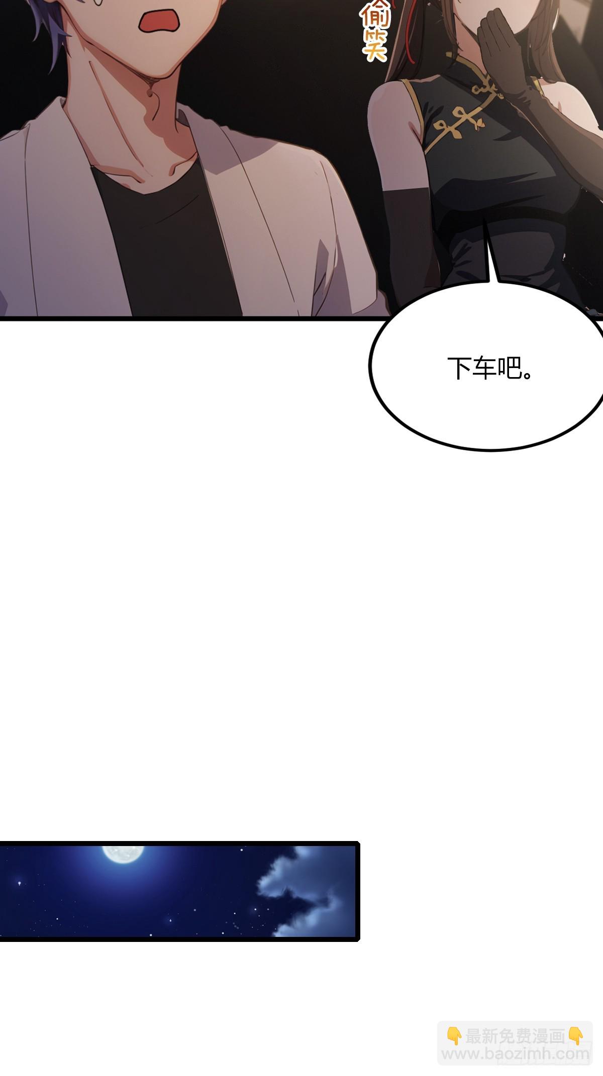 第74话 陈家入局29