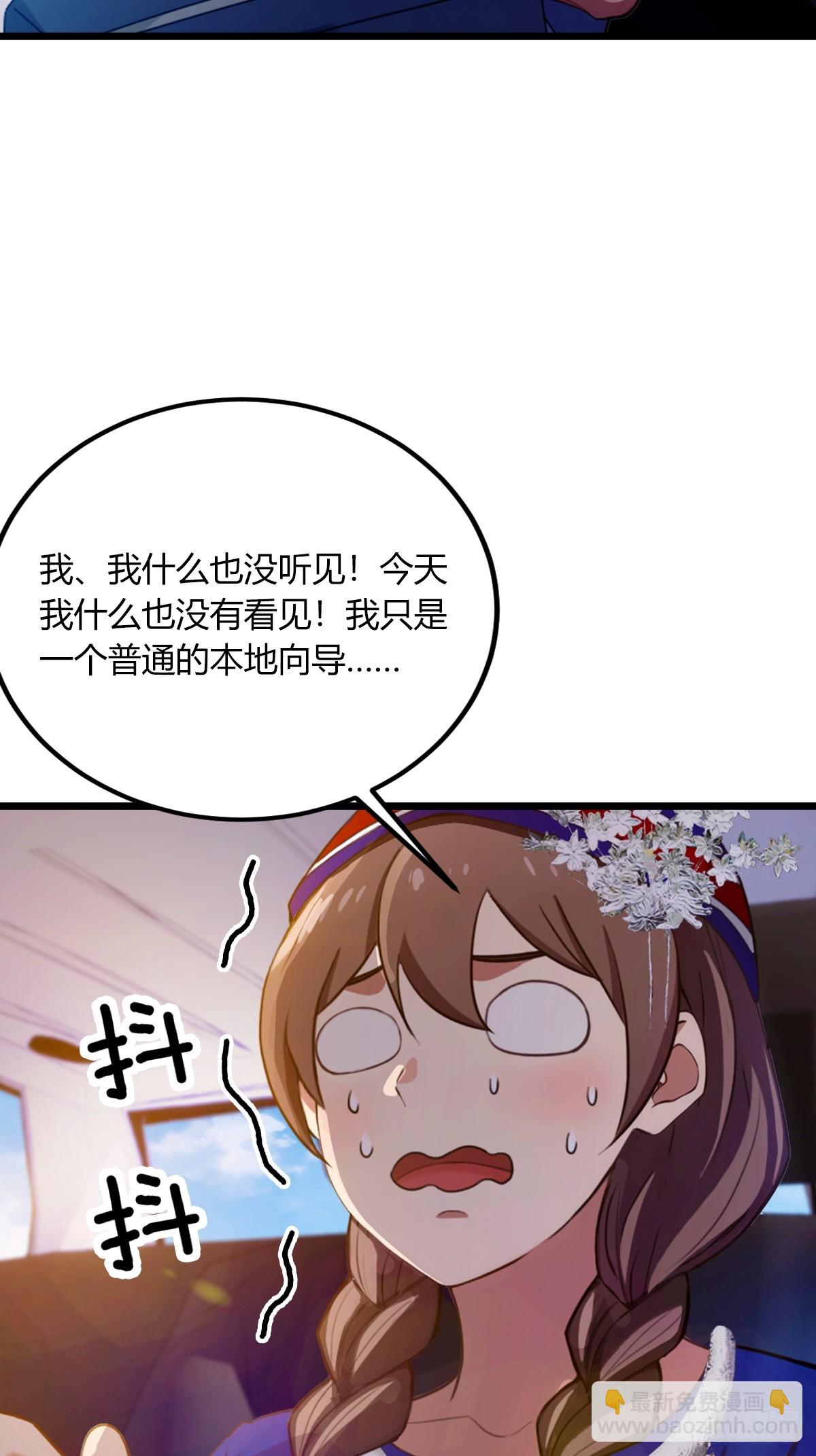 第74话 陈家入局3