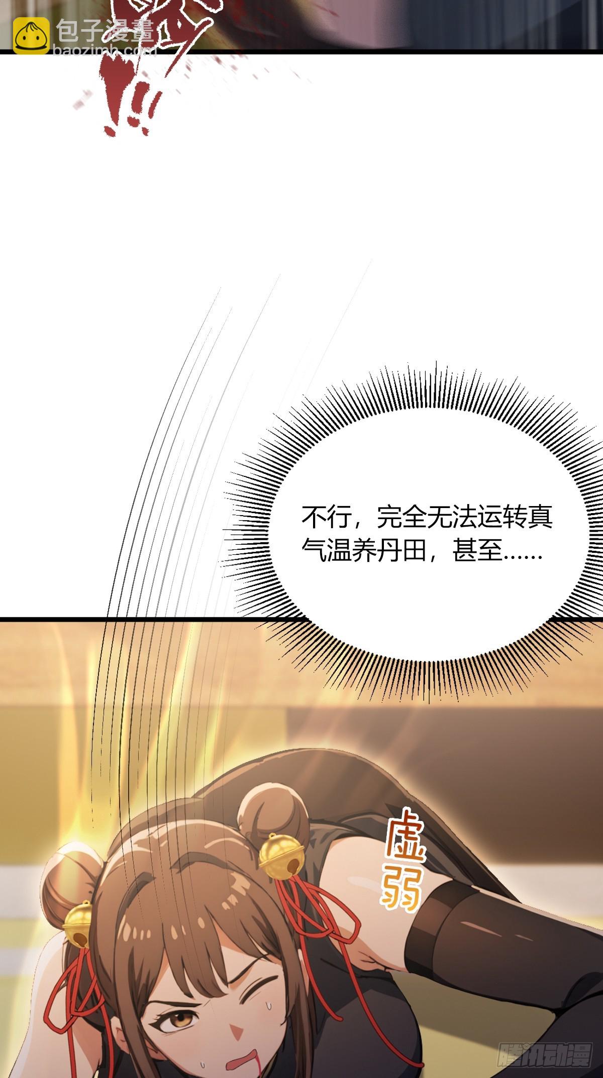 第74话 陈家入局35
