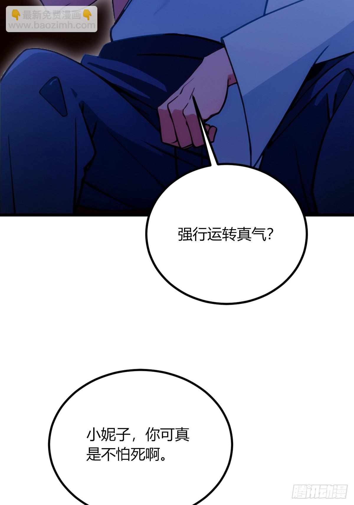 第74话 陈家入局39