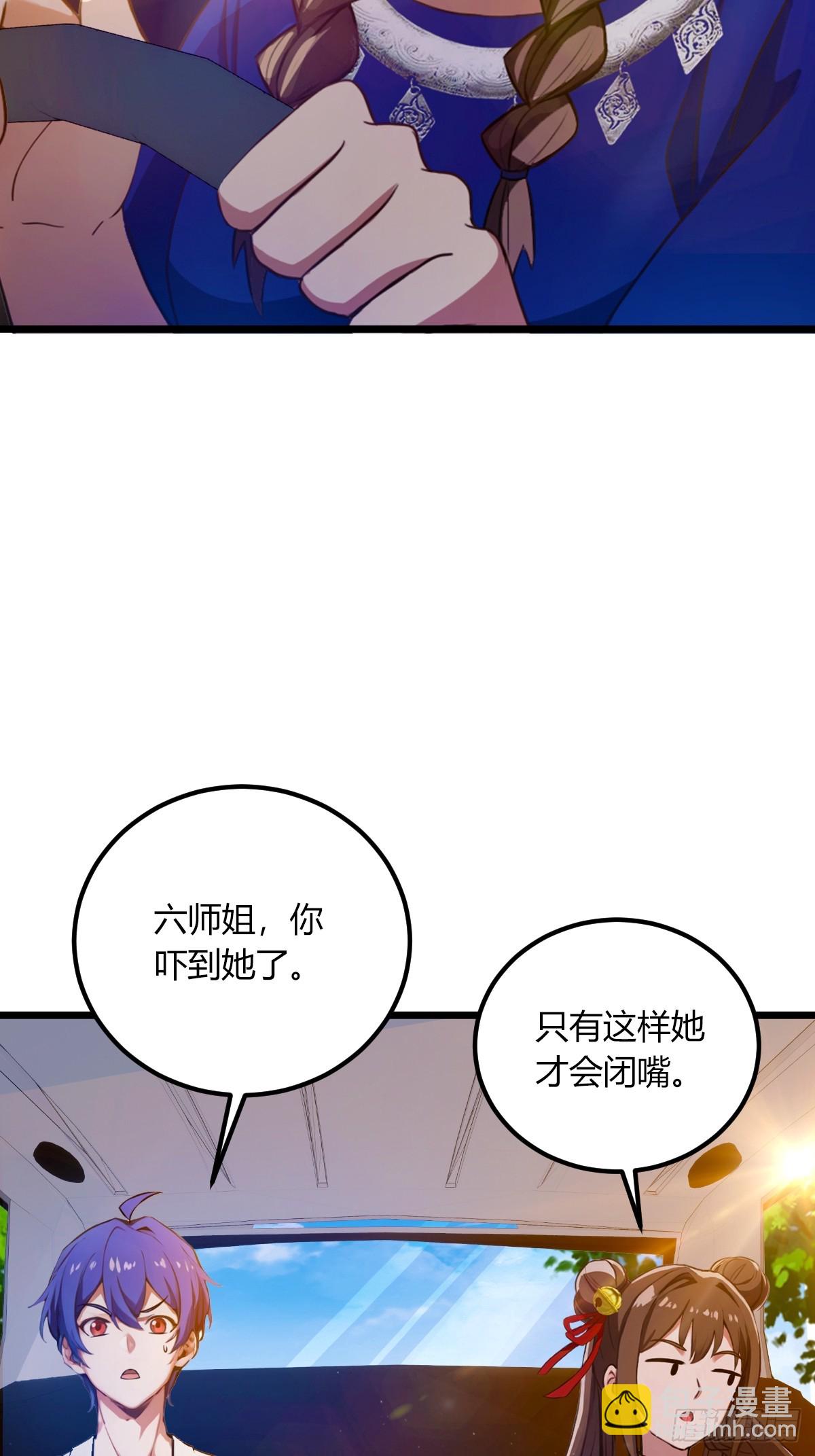 第74话 陈家入局4