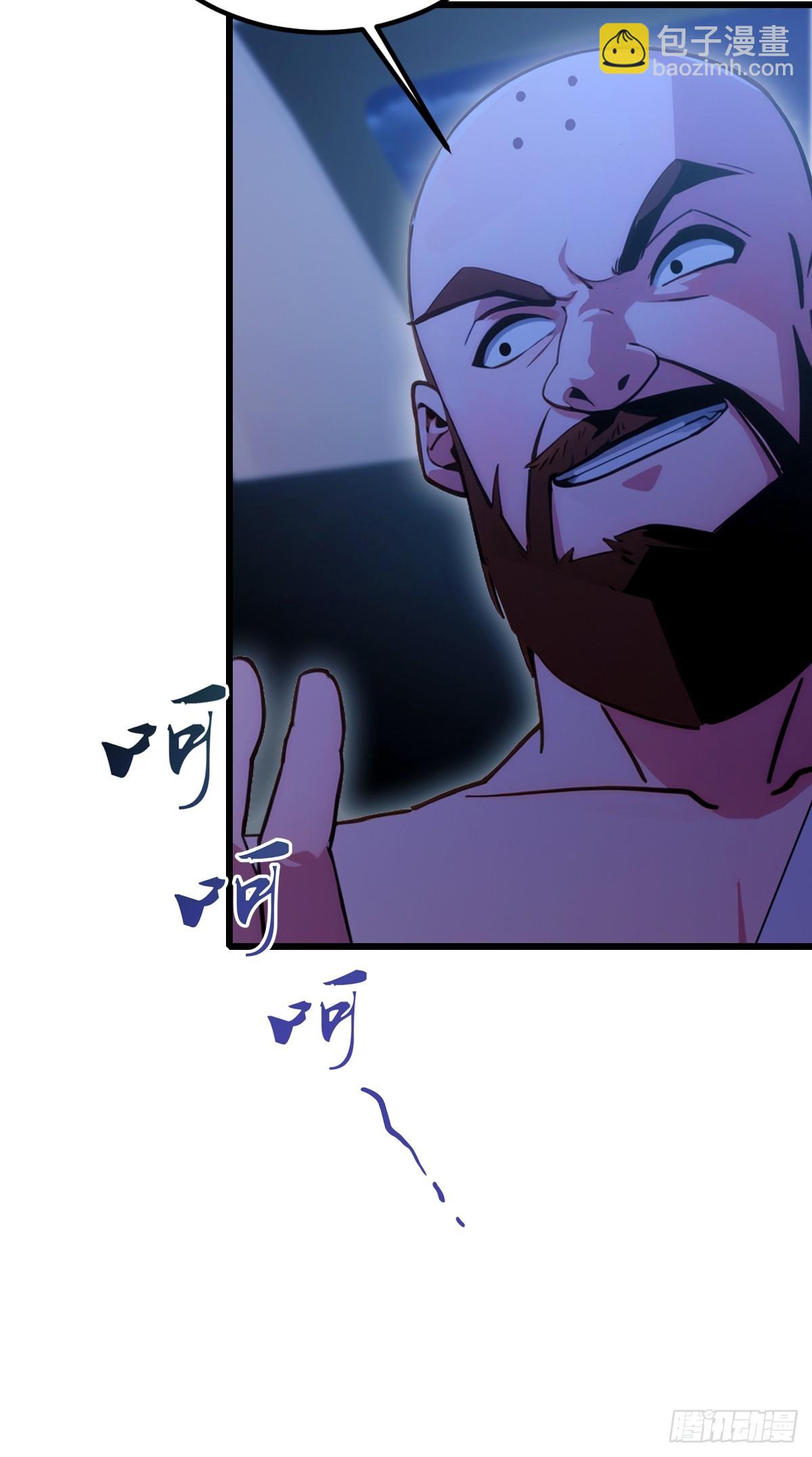第74话 陈家入局40