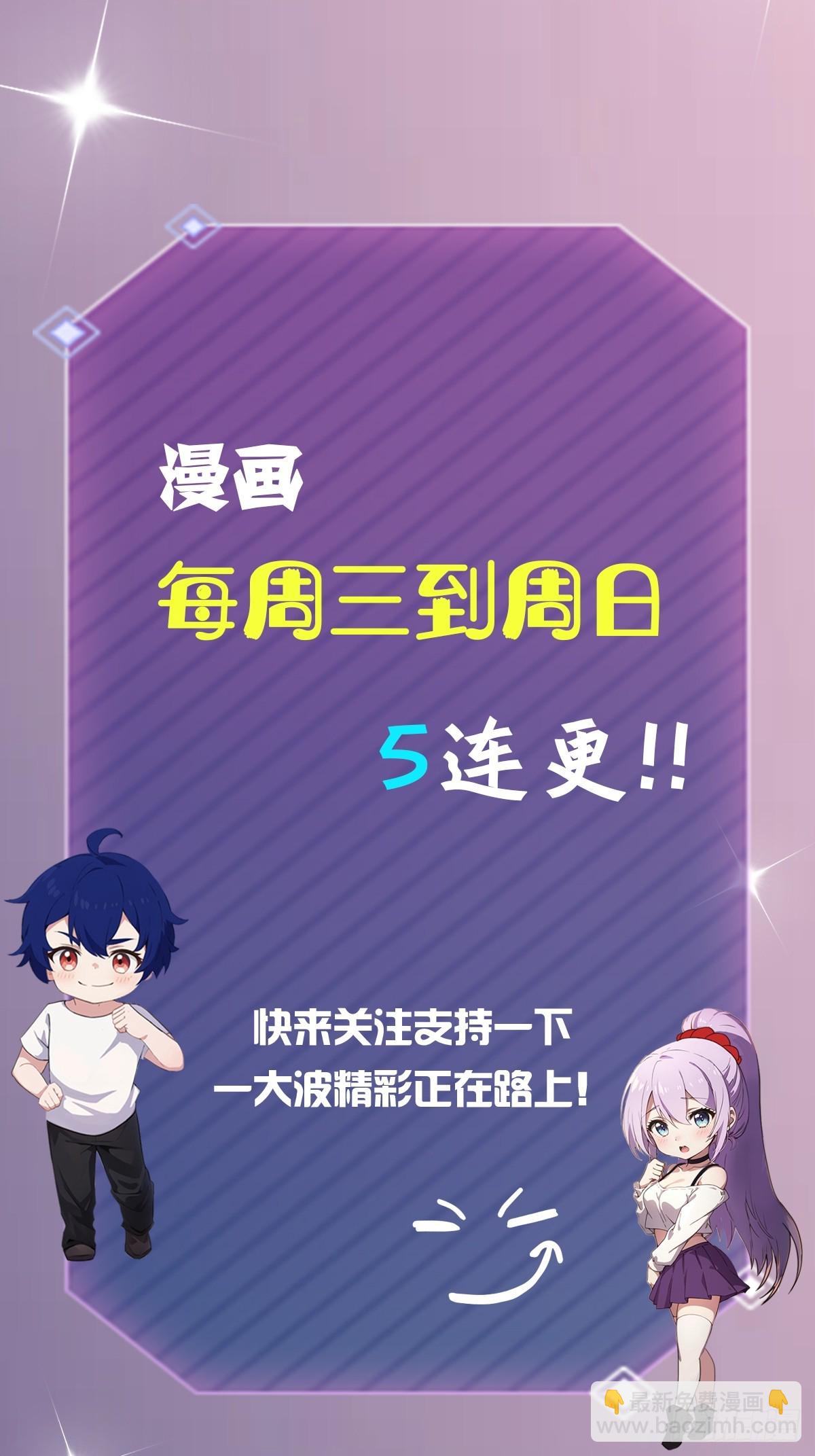 第74话 陈家入局41