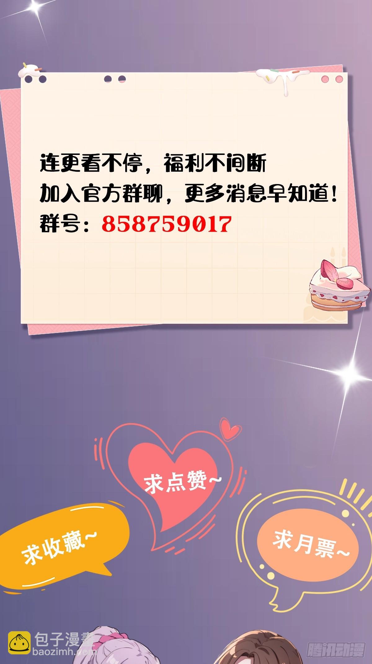 第74话 陈家入局42