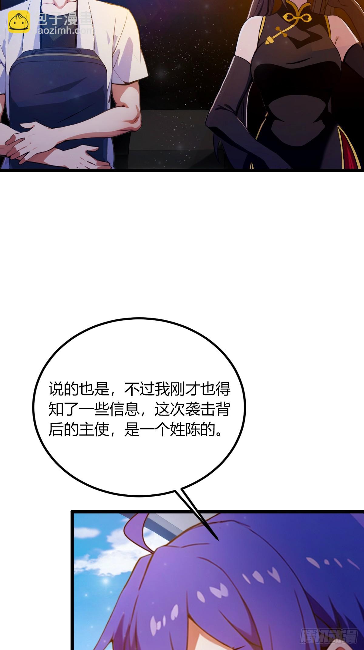 第74话 陈家入局5
