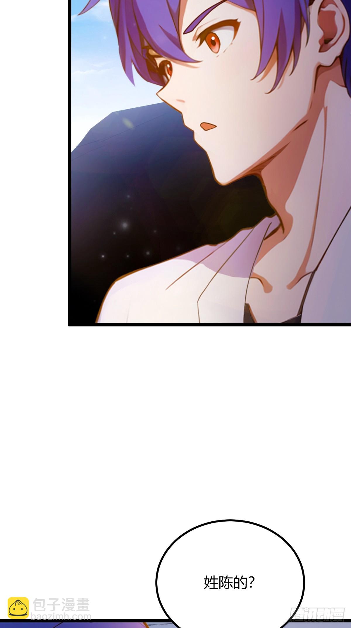 第74话 陈家入局6