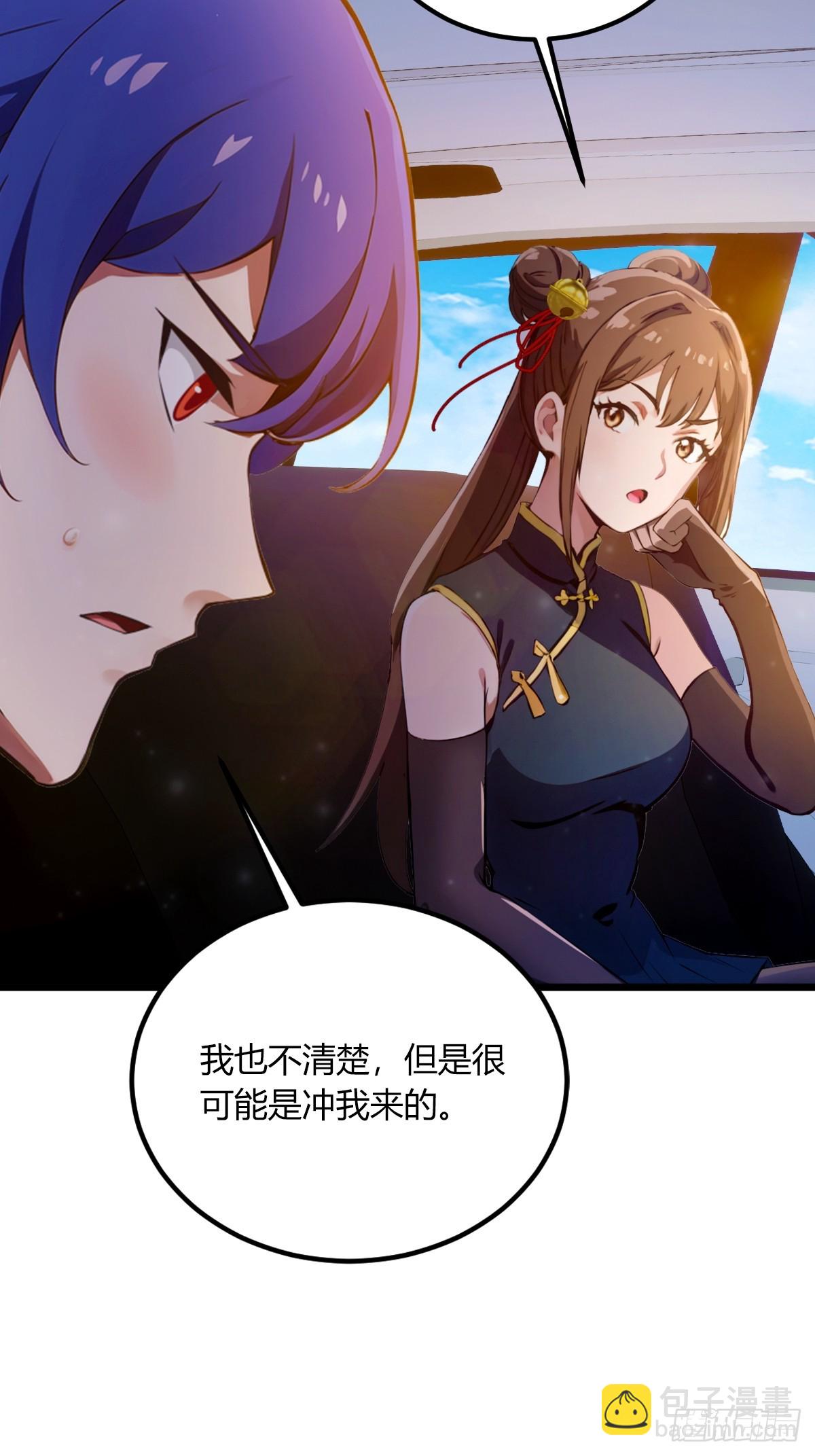 第74话 陈家入局7
