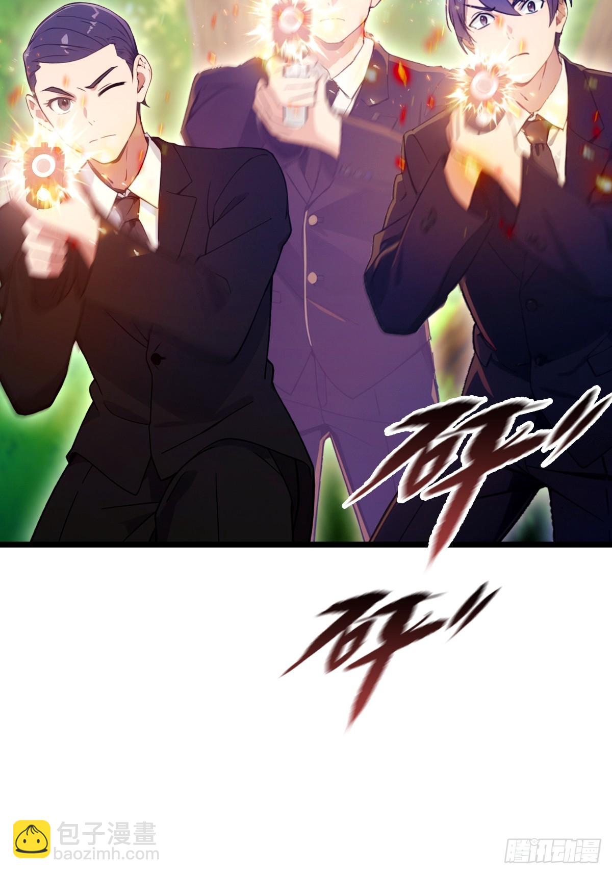 第89话 罪有应得11