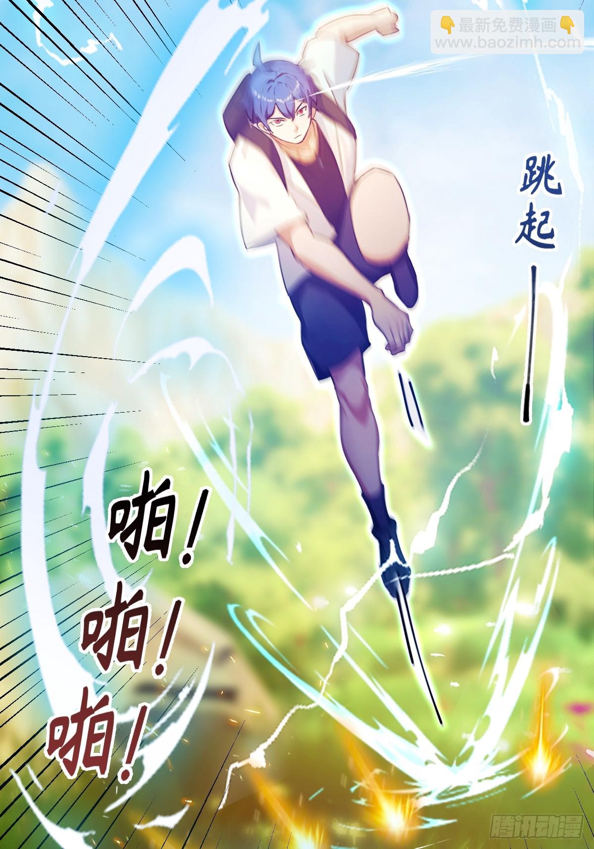 第89话 罪有应得14