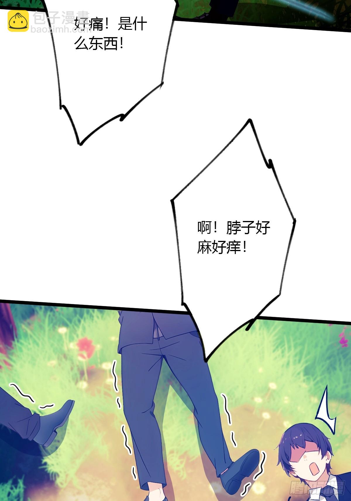 第89话 罪有应得18