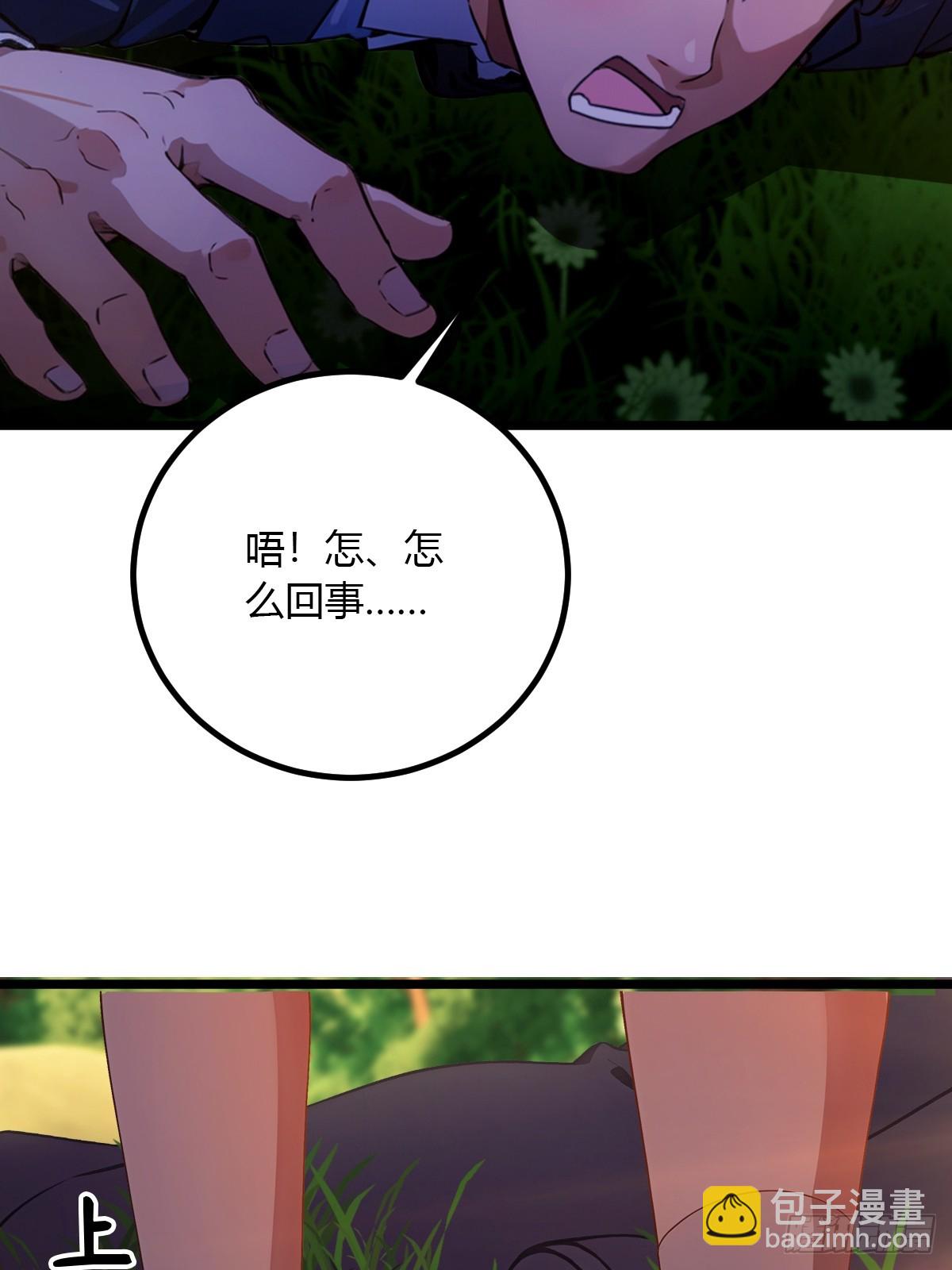 第89话 罪有应得25