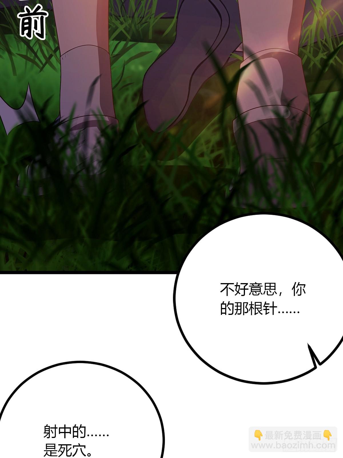 第89话 罪有应得26