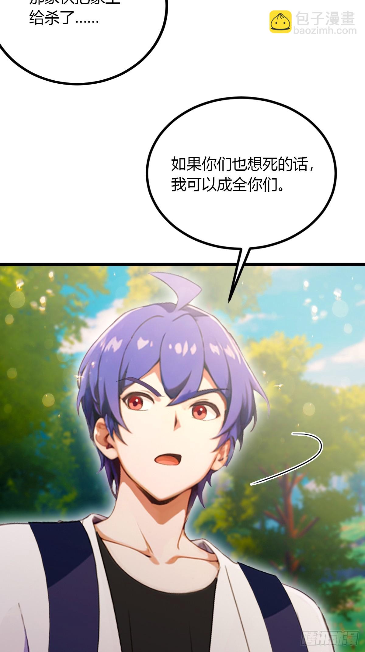 第89话 罪有应得30
