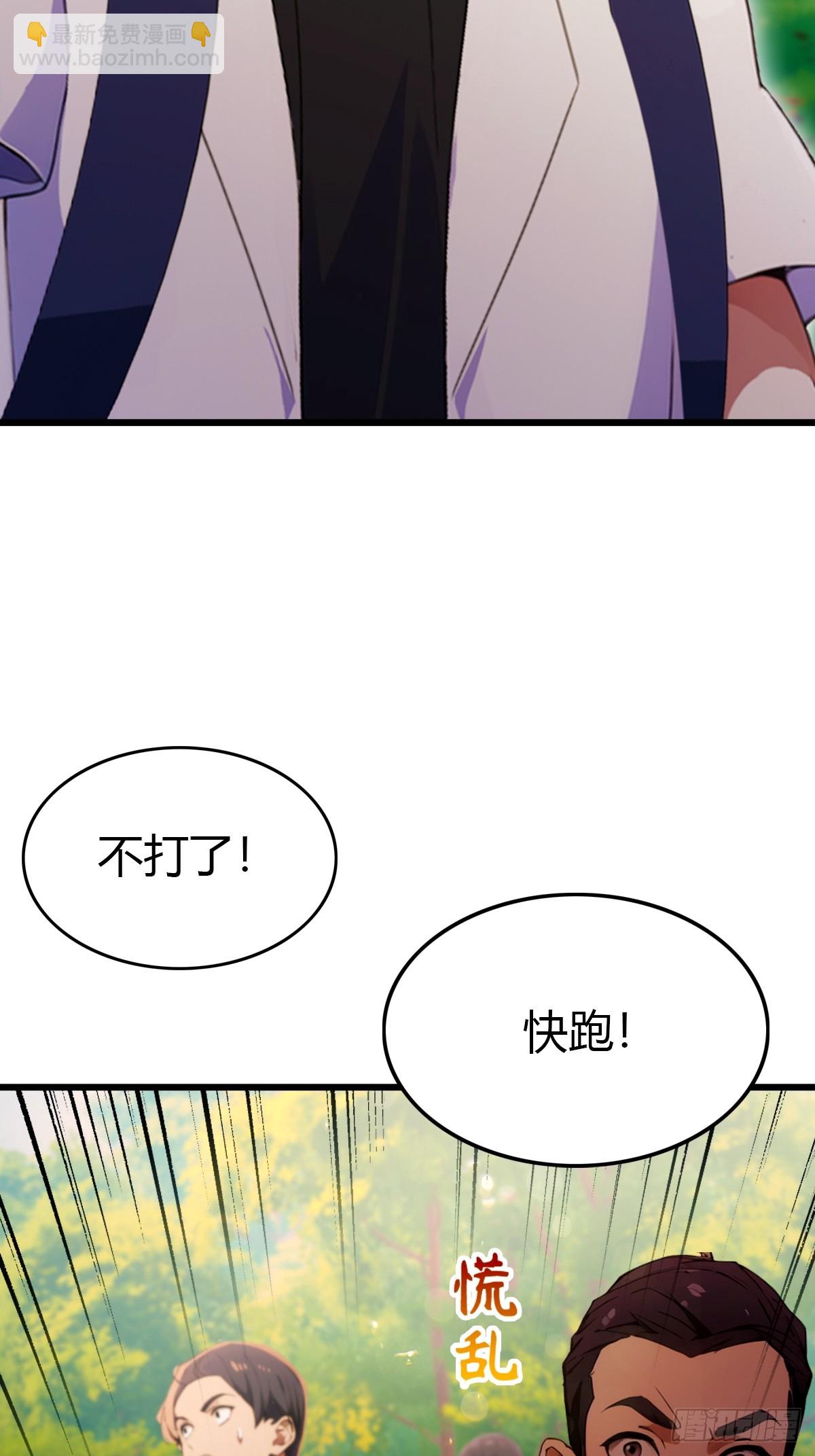 第89话 罪有应得31