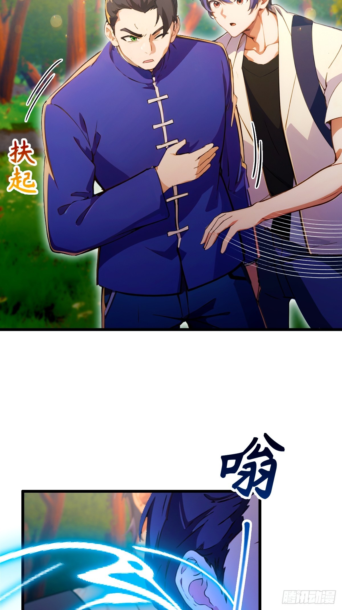 第89话 罪有应得33