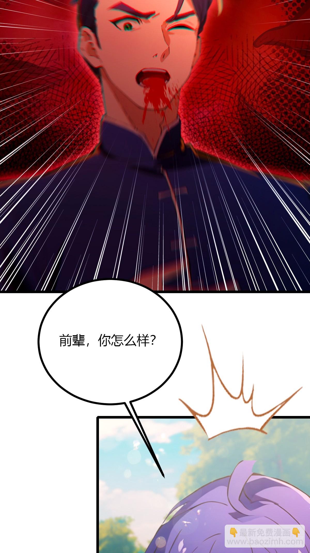 第89话 罪有应得35