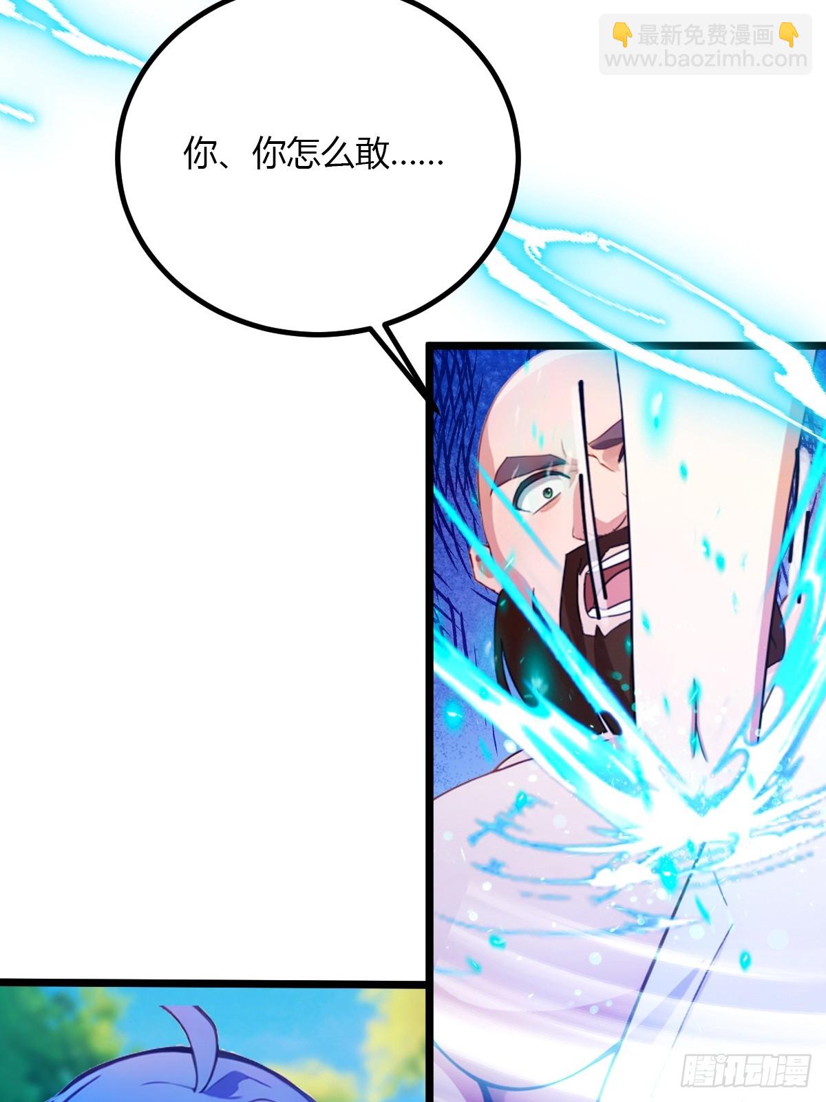 第89话 罪有应得7