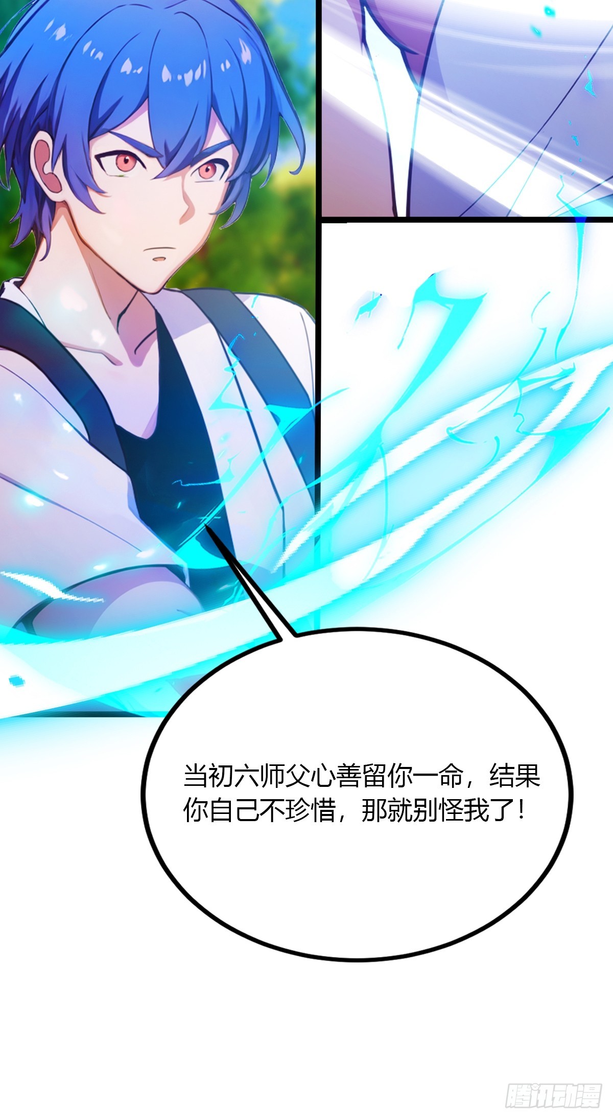 第89话 罪有应得8