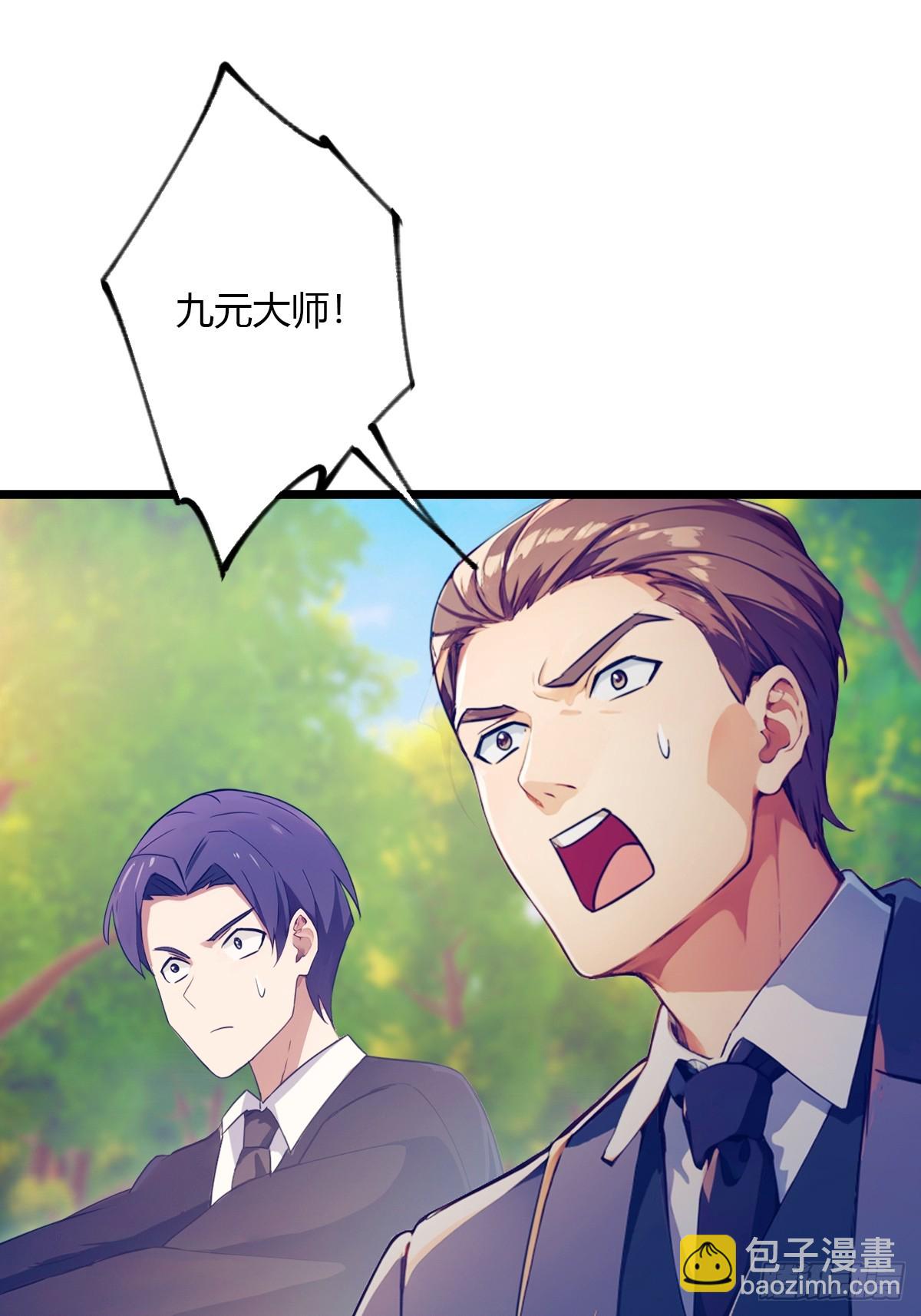 第89话 罪有应得9