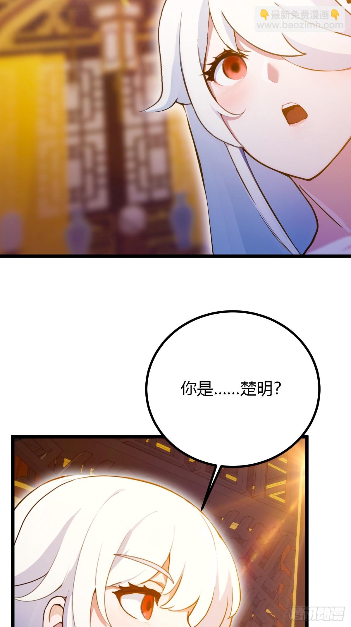 第103话 小子你敢动我的人？13
